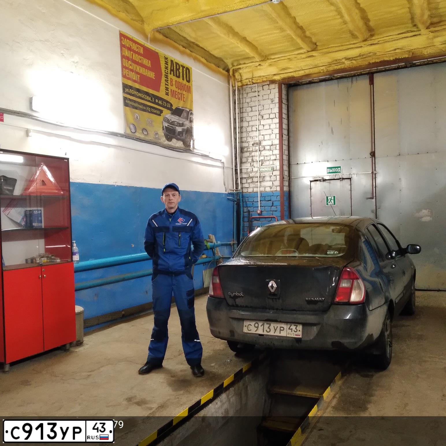 Фото автомобиля RENAULT SYMBOL, 2006 — госномер А535КТ150. Цвет: ЧЕРНЫЙ