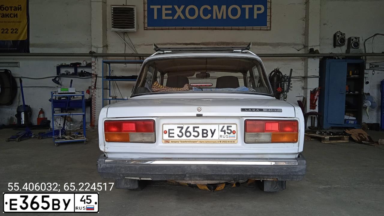 Фото автомобиля LADA 2107, 2005 — госномер Е365ВУ45. Цвет: ЯРКО-БЕЛЫЙ