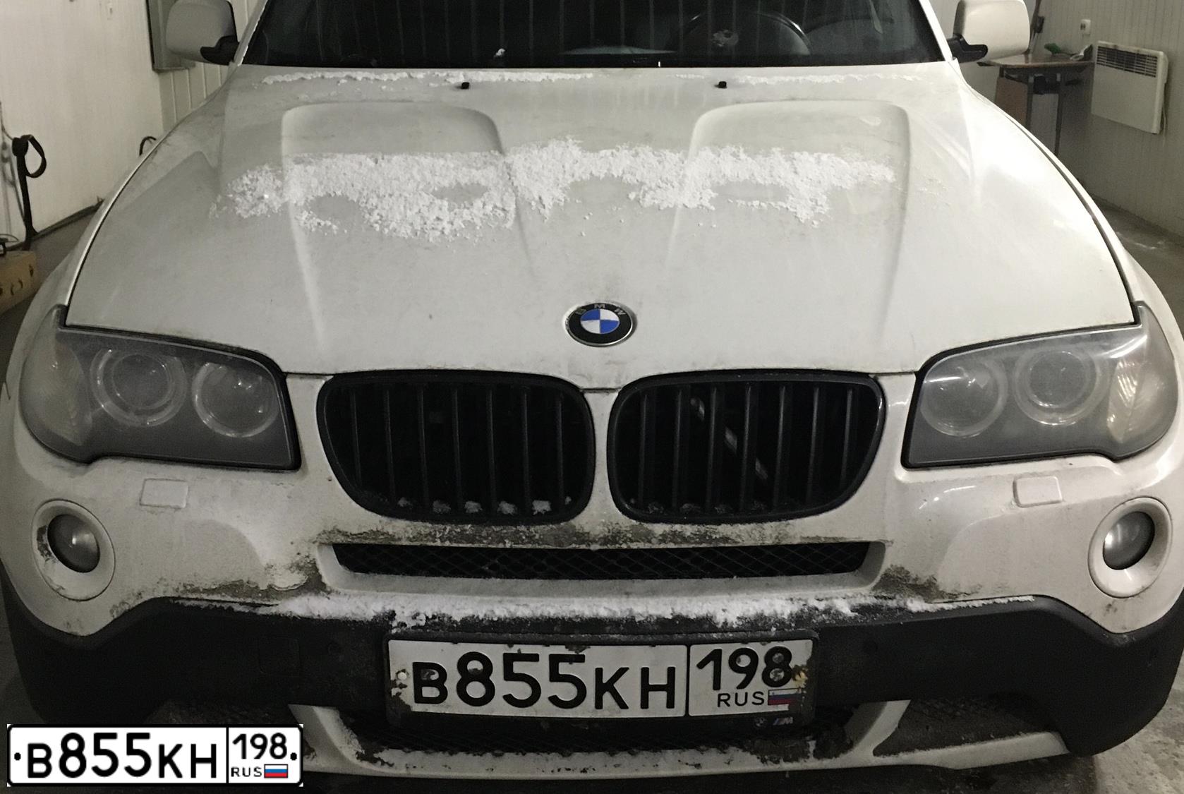 Фото автомобиля BMW X3, 2009 — госномер В199УК147. Цвет: Белый
