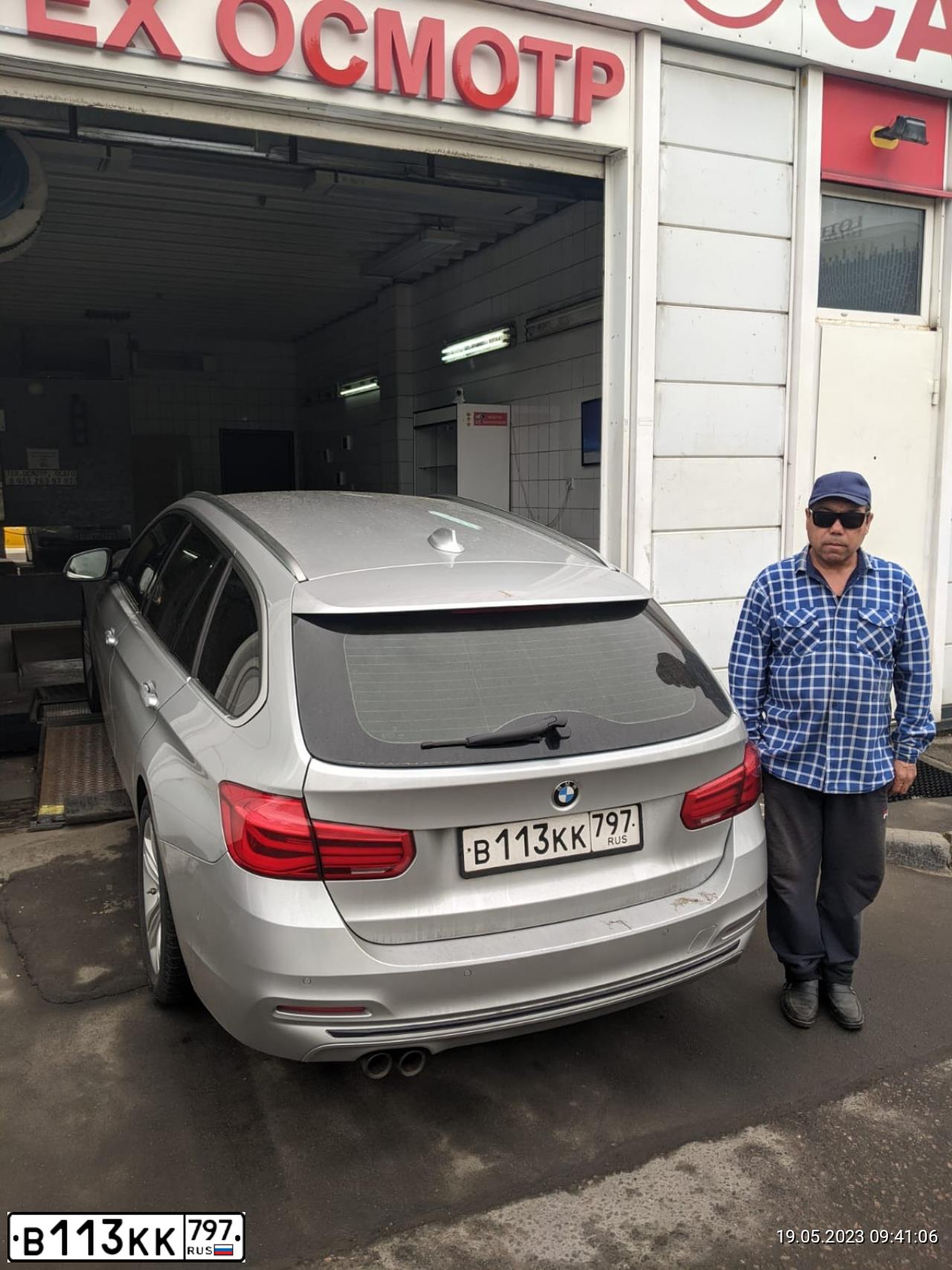 Фото автомобиля BMW 320D XDRIVE, 2017 — госномер В113КК797. Цвет: СЕРЫЙ