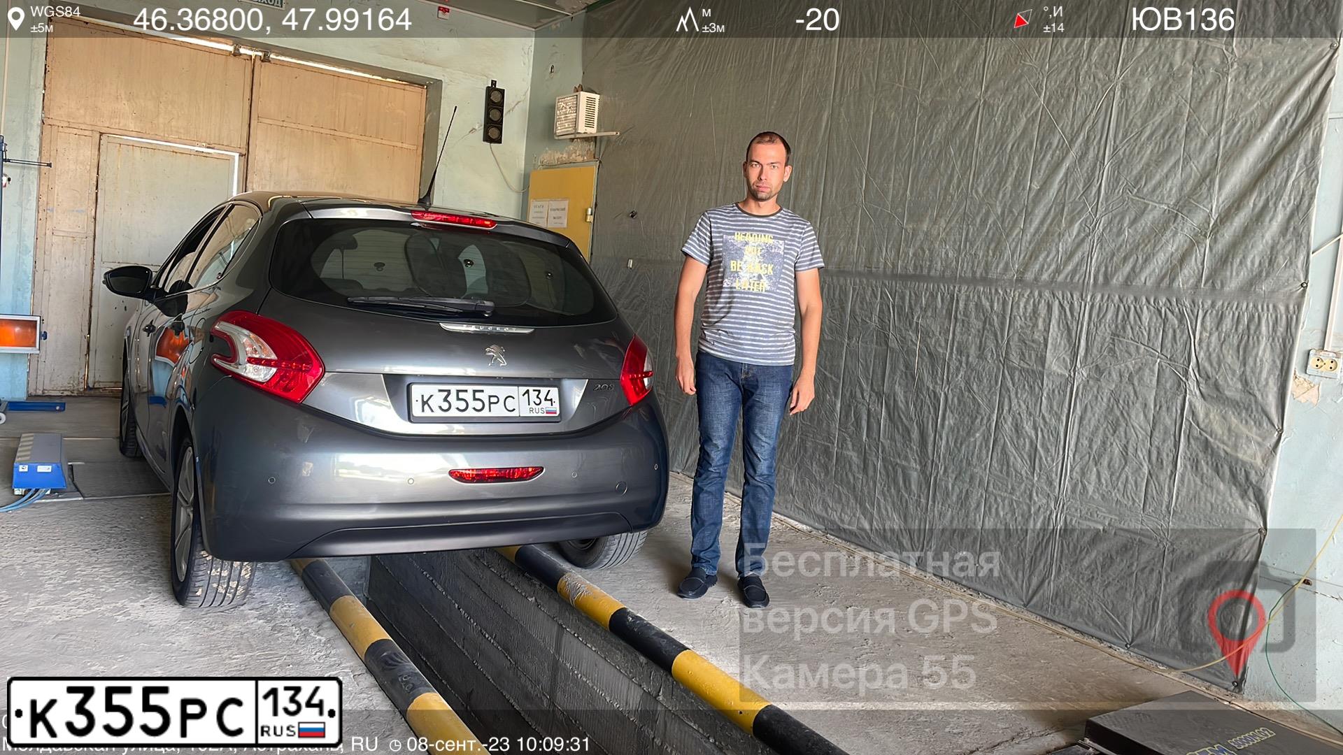 Фото автомобиля PEUGEOT 208, 2012 — госномер В110НУ30. Цвет: СЕРЫЙ