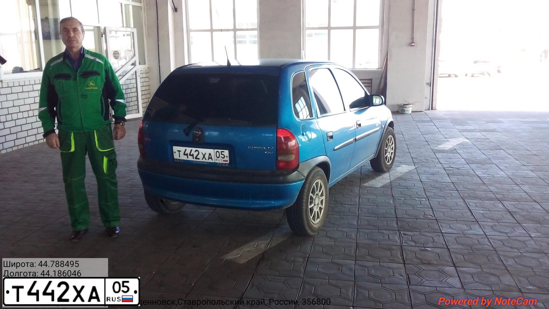 Фото автомобиля OPEL CORSA, 1999 — госномер Н858ОК26. Цвет: синий