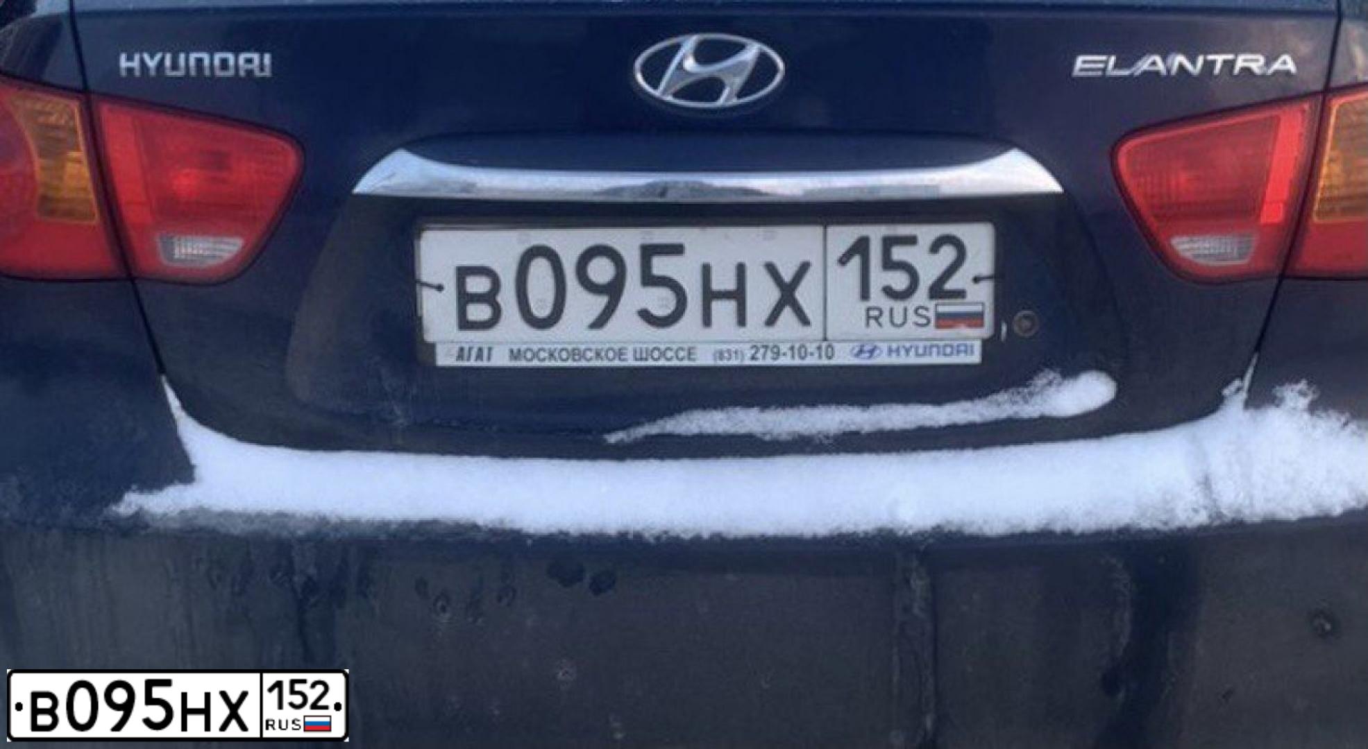 Фото автомобиля HYUNDAI ELANTRA, 2010 — госномер В095НХ152. Цвет: СИНИЙ