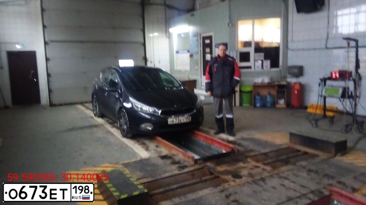 Фото автомобиля KIA CEE'D, 2013 — госномер О673ЕТ198. Цвет: ЧЕРНЫЙ ПЕРЛАМУТР