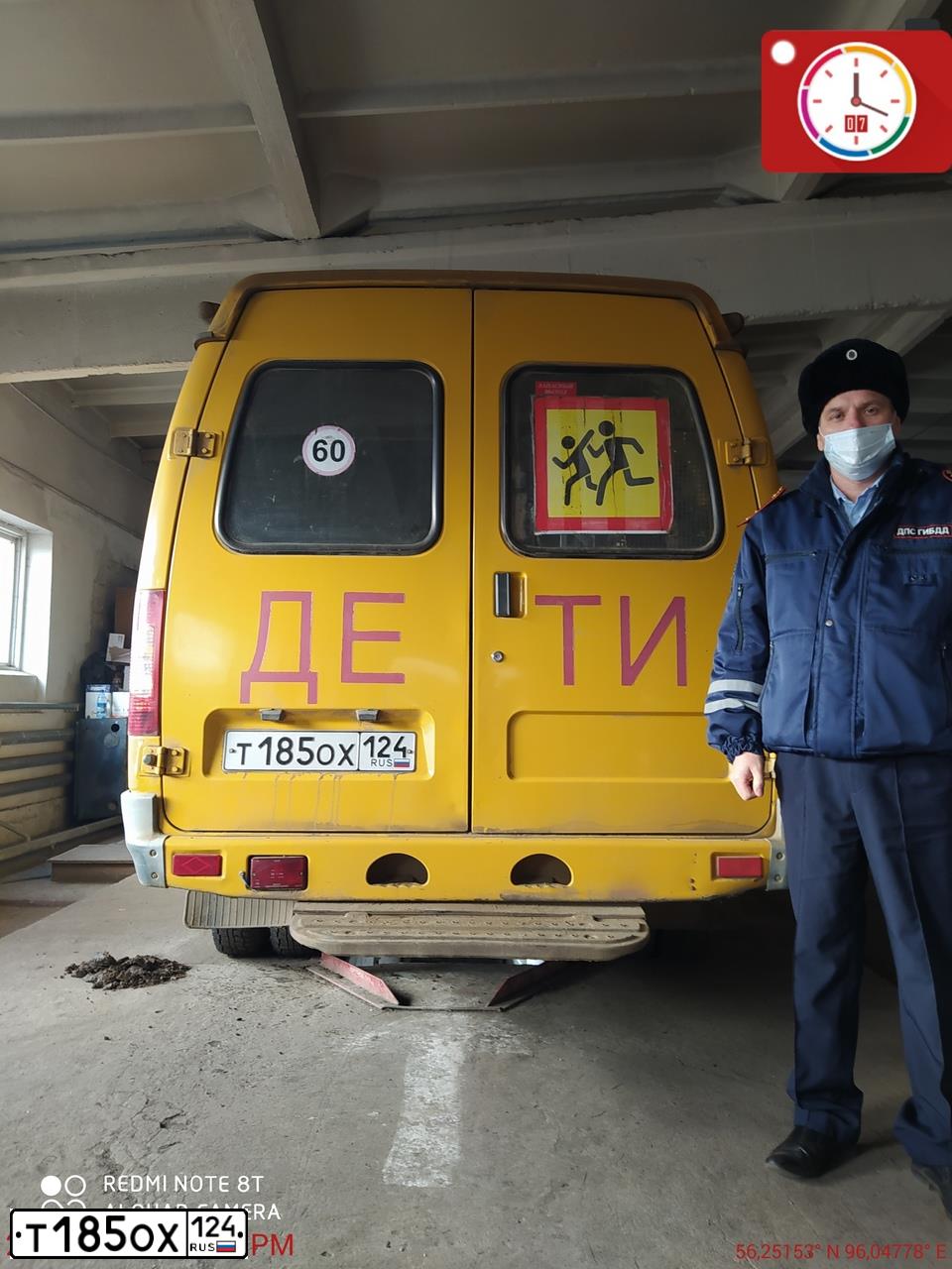 Фото автомобиля GAZ 3221 GAZEL, 2009 — госномер Т185ОХ124. Цвет: ЖЕЛТЫЙ