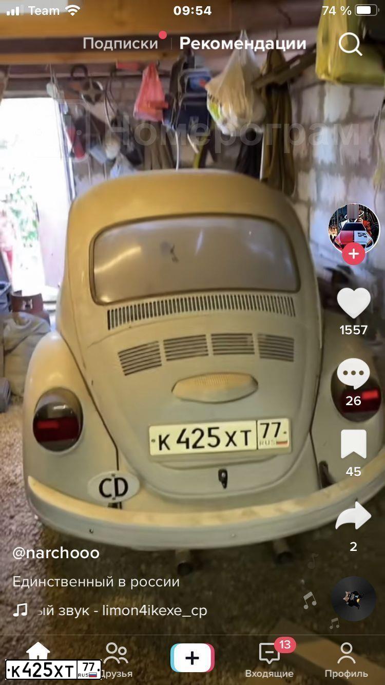 Фото автомобиля ФОРД СКОРПИО, 1988 — госномер К425ХТ77. Цвет: БЕЛЫЙ