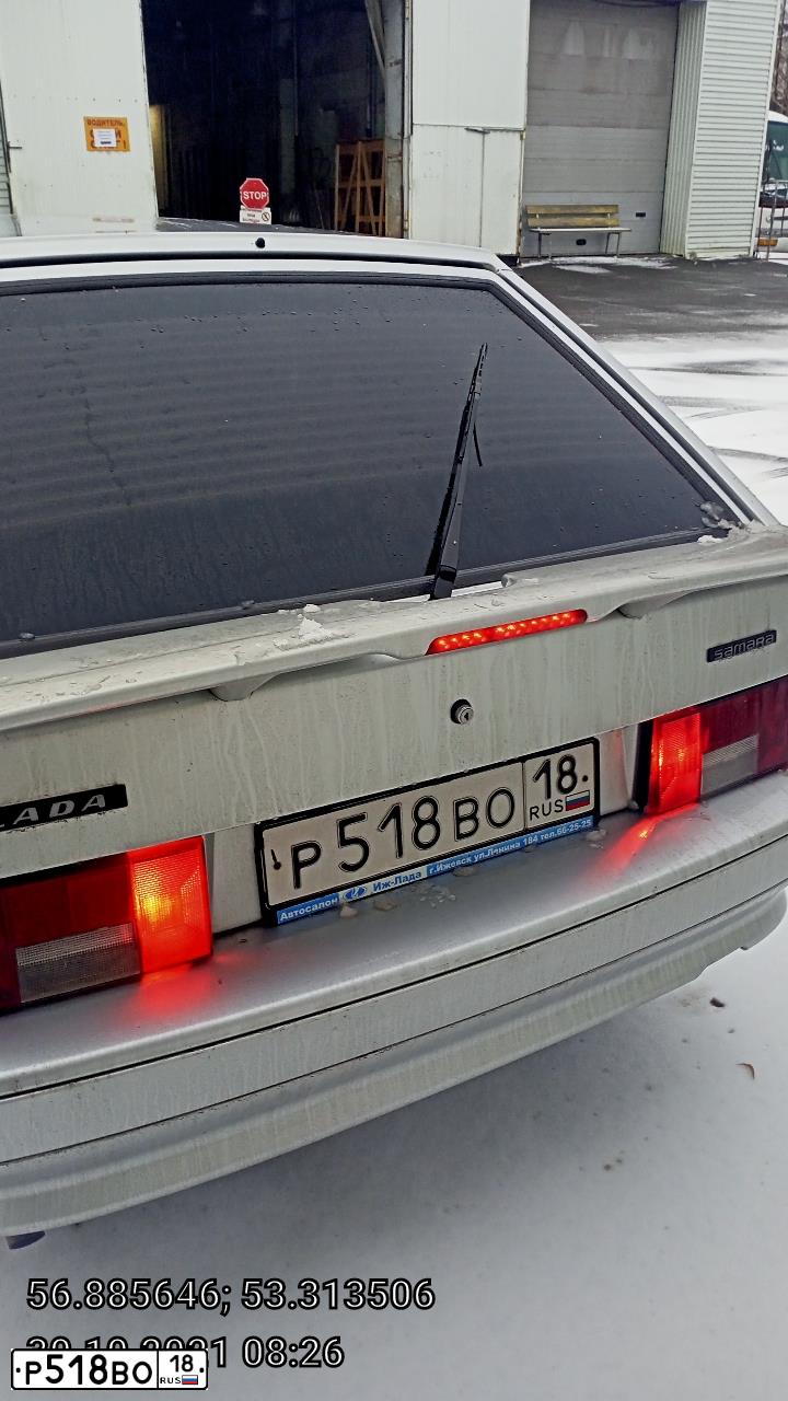 Фото автомобиля LADA 2114 SAMARA, 2011 — госномер С539УА716. Цвет: СВЕТЛО СЕРЕБР МЕТАЛЛ
