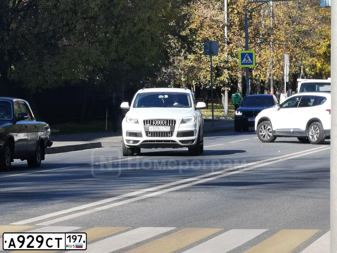 Фото автомобиля AUDI Q7, 2012 — госномер А929СТ197. Цвет: БЕЛЫЙ