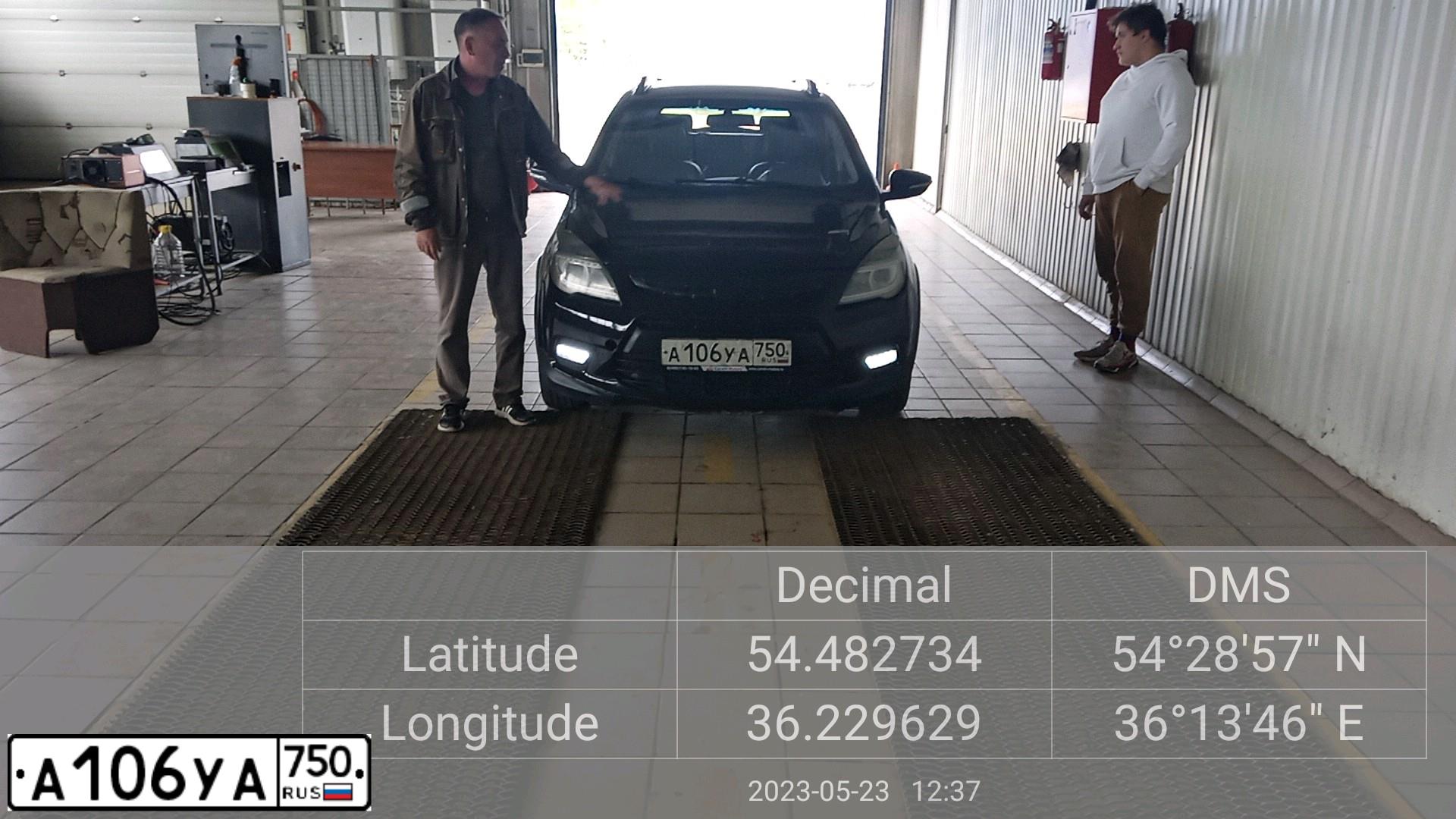 Фото автомобиля LIFAN X 50, 2016 — госномер А616ХН155. Цвет: ЧЕРНЫЙ