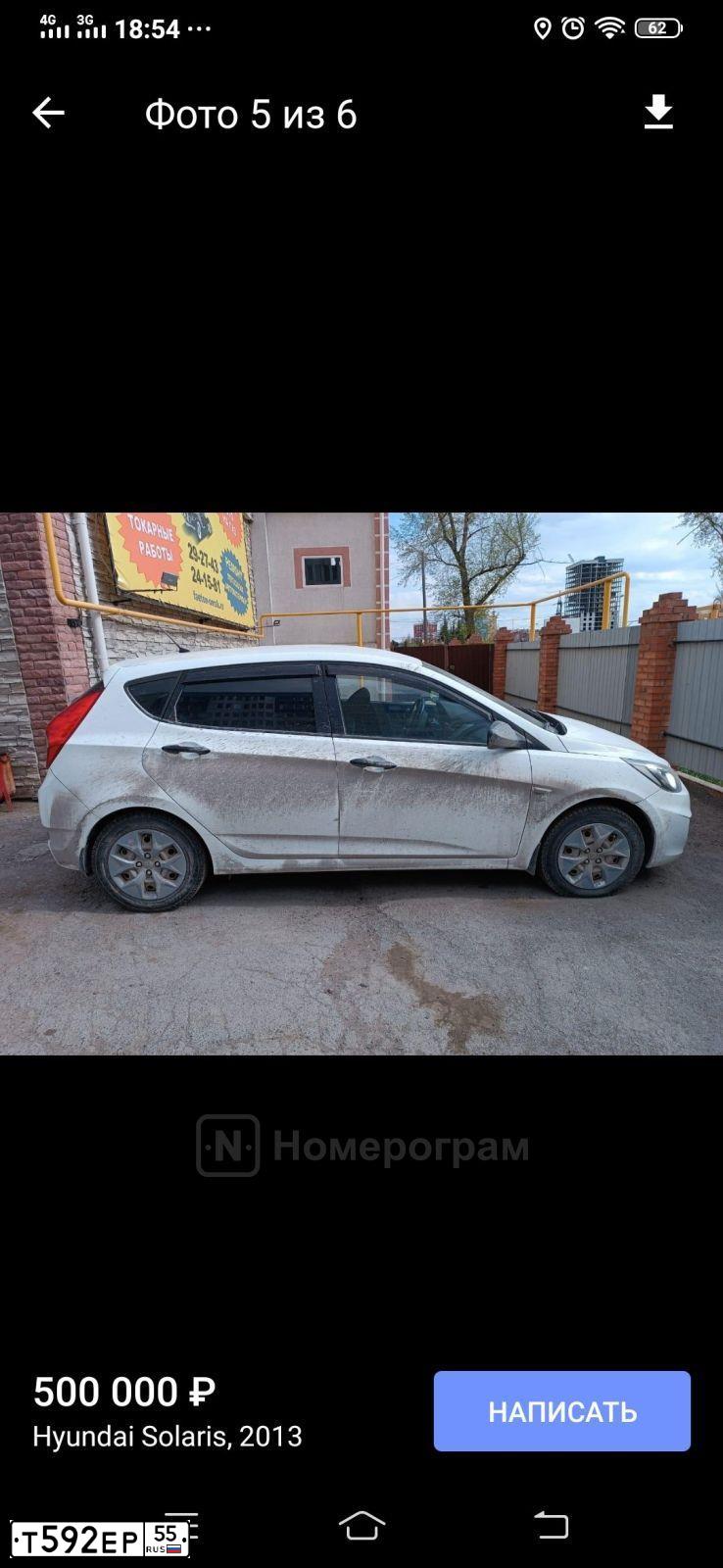 Фото автомобиля HYUNDAI SOLARIS, 2014 — госномер Т592ЕР55. Цвет: Белый
