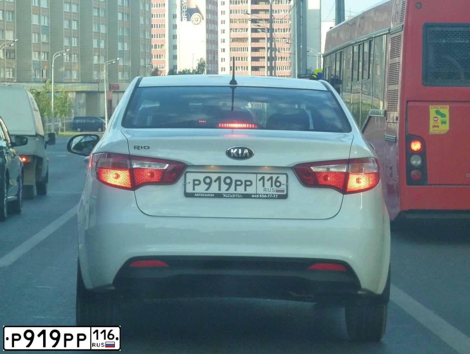 Фото автомобиля KIA RIO, 2014 — госномер Р919РР116. Цвет: Белый