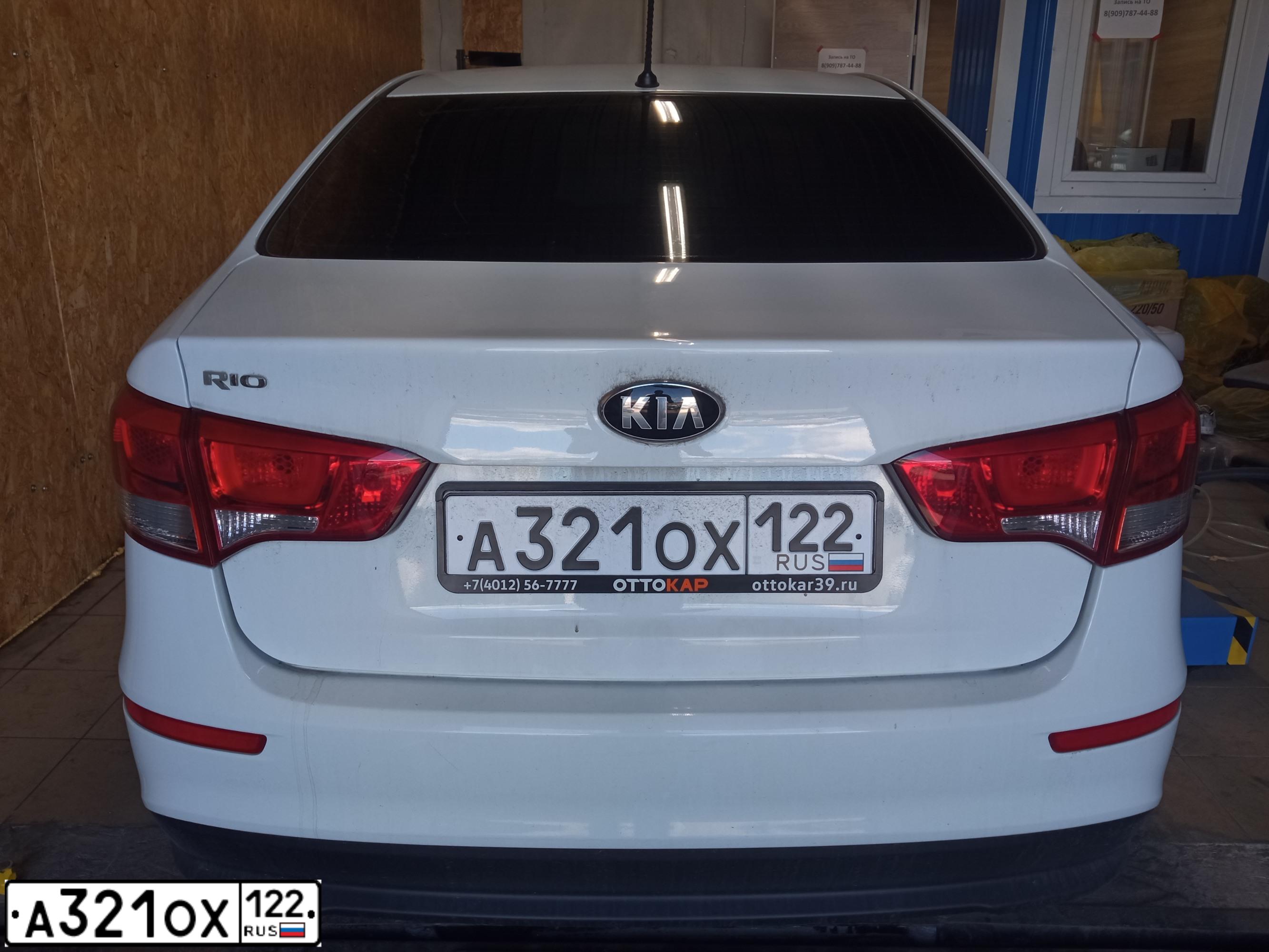 Фото автомобиля KIA RIO, 2015 — госномер С309ХУ39. Цвет: Белый