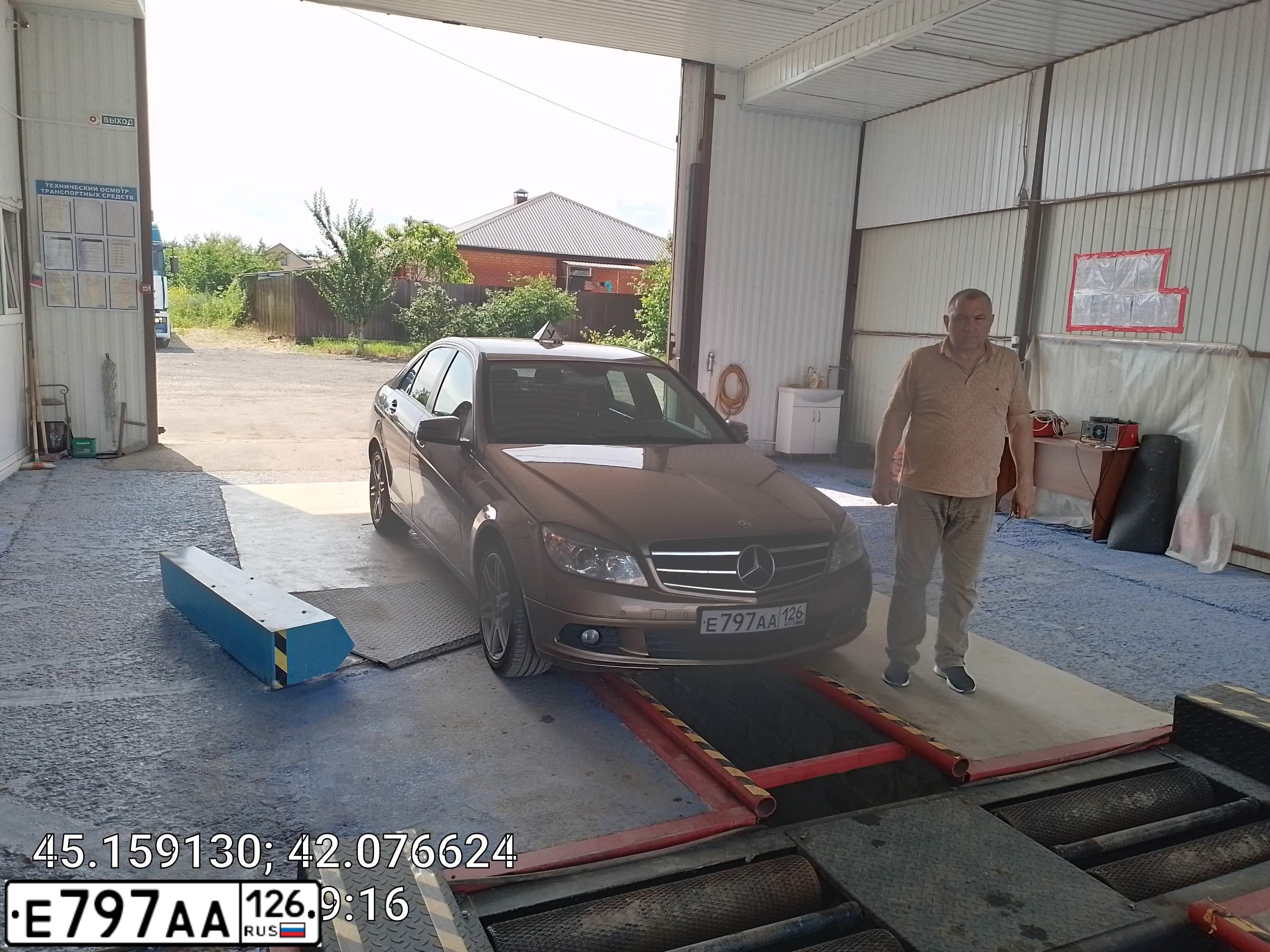 Фото автомобиля MERCEDES C-KLASSE, 2008 — госномер Е248ЕЕ161. Цвет: ЗОЛОТИСТЫЙ