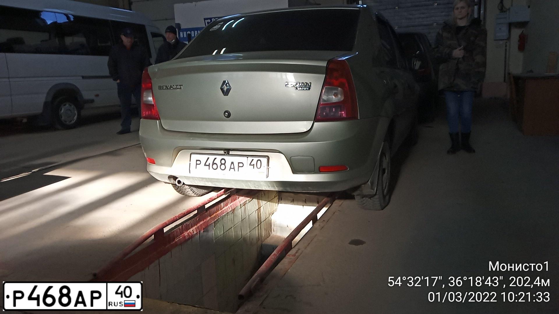 Фото автомобиля RENAULT LOGAN, 2011 — госномер Р468АР40. Цвет: БЕЖЕВЫЙ