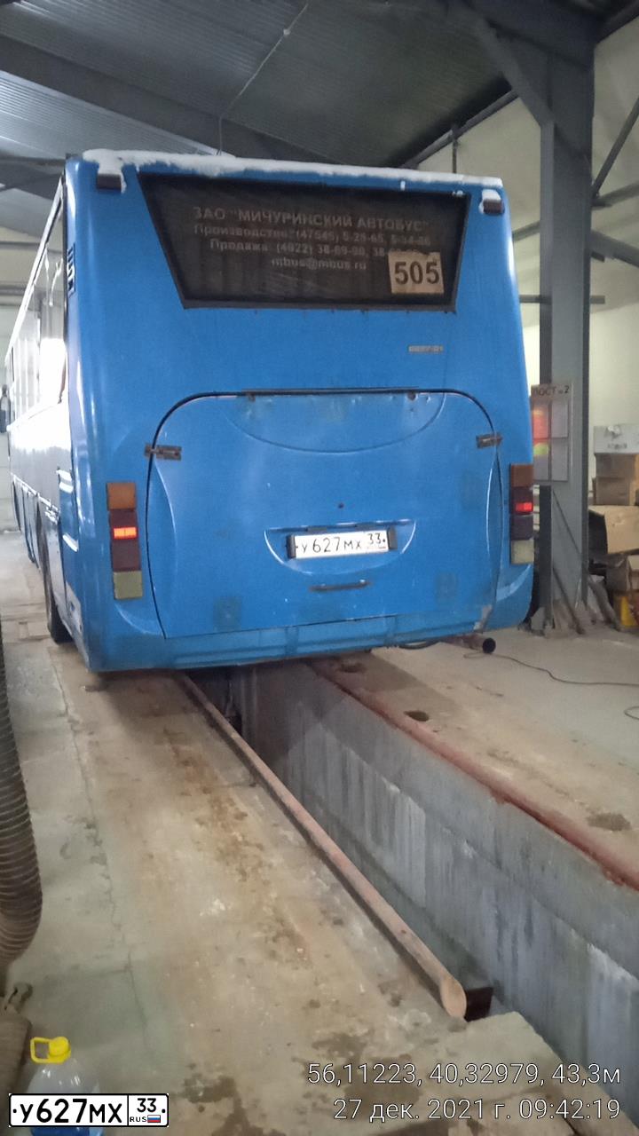 Фото автомобиля MARZ 5277, 2007 — госномер У627МХ33. Цвет: синий