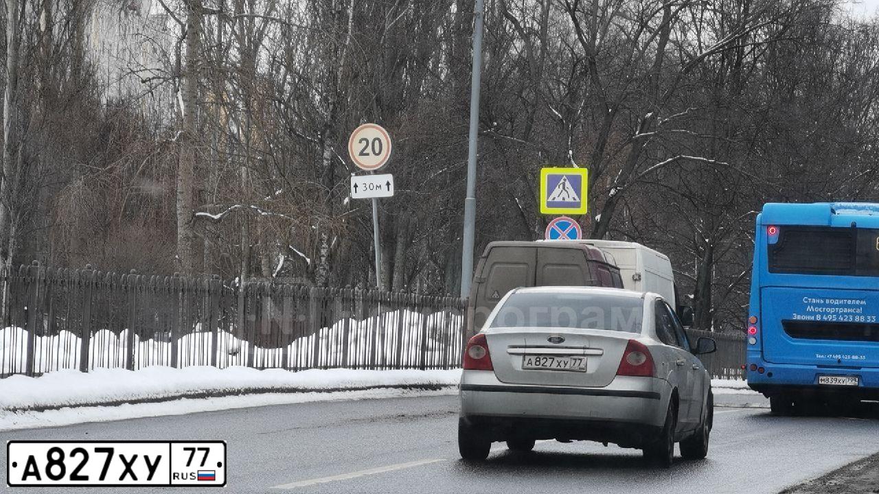 Фото автомобиля FORD FOCUS, 2007 — госномер А958КМ977. Цвет: Серый