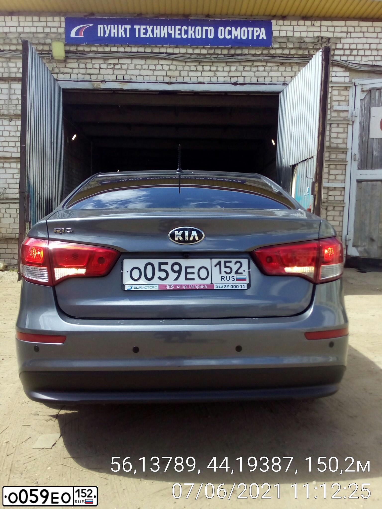 Фото автомобиля KIA RIO, 2016 — госномер Х200КВ152. Цвет: ТЕМНО-СЕРЫЙ