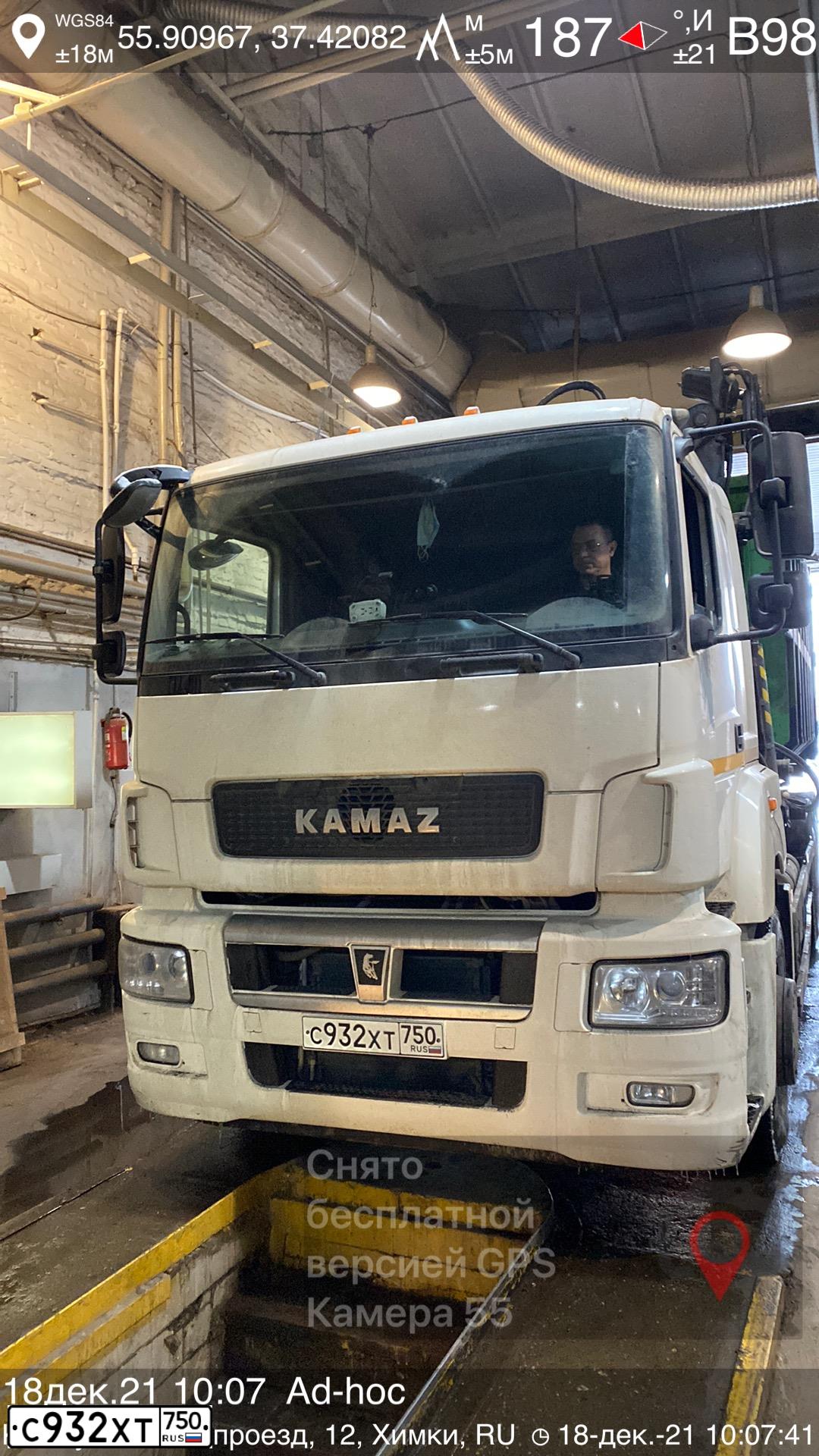 Фото автомобиля KAMAZ 65-ER UNSPECIFIED, 2019 — госномер Н491АВ977. Цвет:  белый RAL 9010