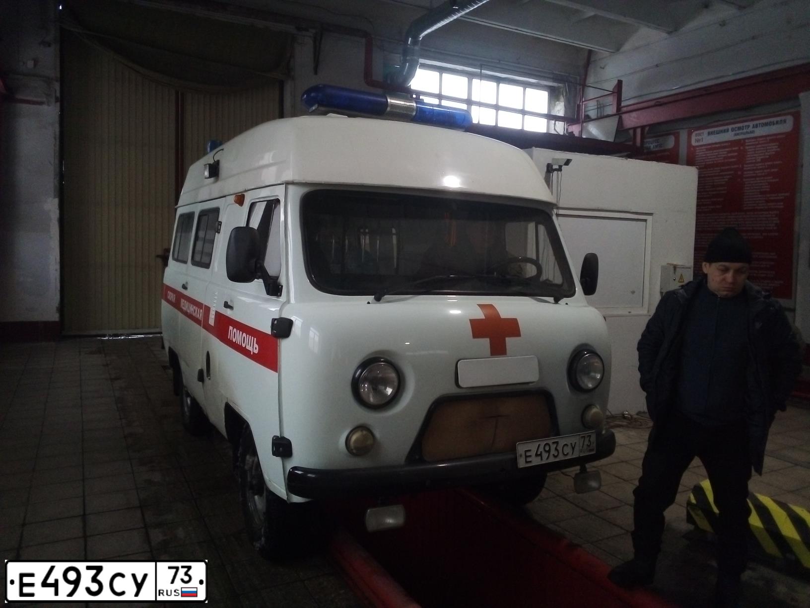 Фото автомобиля UAZ 3962, 2016 — госномер Е493СУ73. Цвет: Цветографическая схема А1 ГОСТ Р50574-02