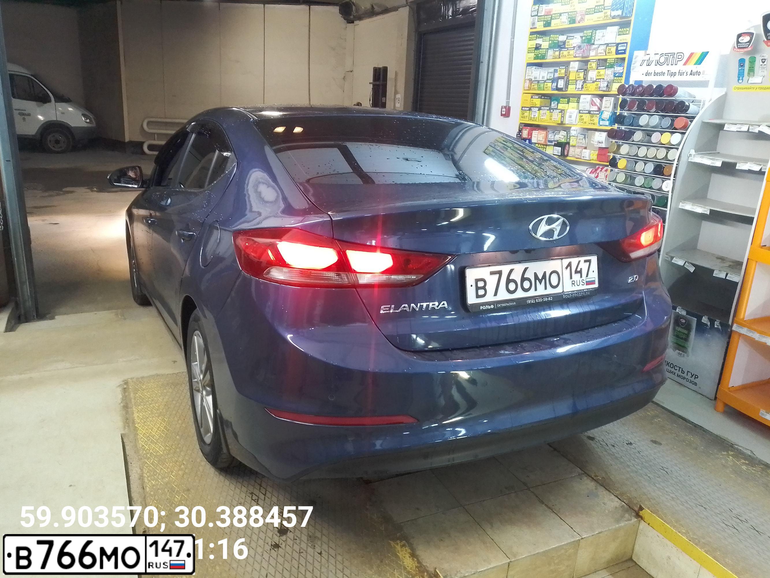 Фото автомобиля HYUNDAI ELANTRA, 2016 — госномер М098НЕ82. Цвет: синий