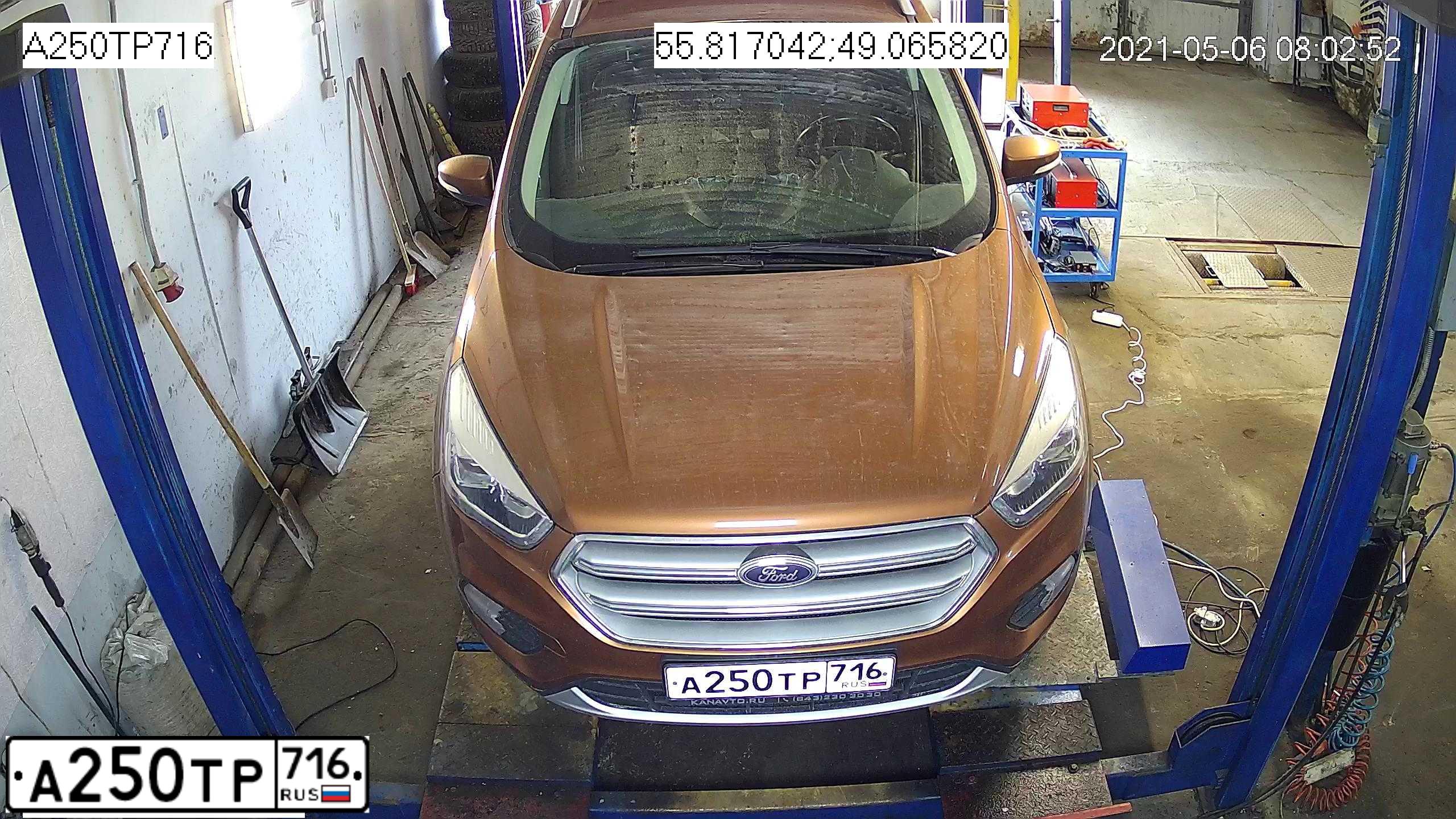 Фото автомобиля FORD KUGA, 2017 — госномер А250ТР716. Цвет: Коричневый