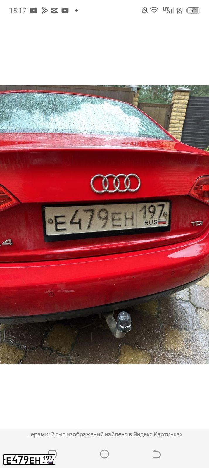 Фото автомобиля AUDI A4, 2010 — госномер Е479ЕН197. Цвет: КРАСНЫЙ