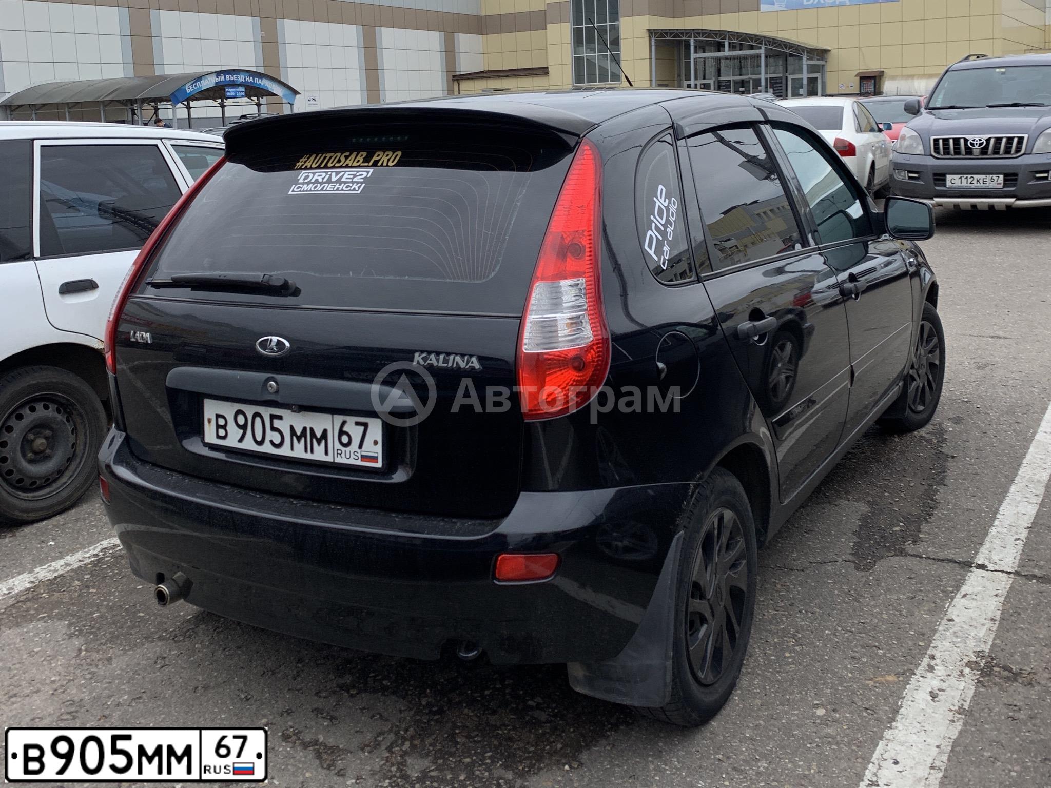 Фото автомобиля LADA 1119 KALINA, 2011 — госномер О329ОА67. Цвет: Сине-Черный