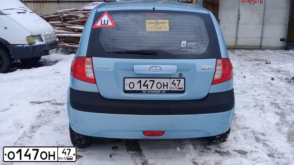 Фото автомобиля HYUNDAI GETZ, 2008 — госномер О147ОН47. Цвет: ГОЛУБОЙ