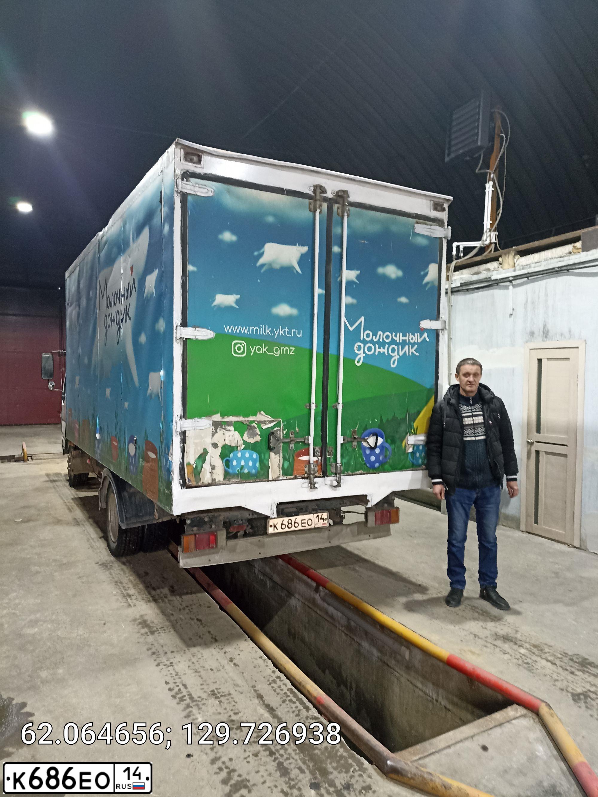 Фото автомобиля ISUZU NQR, 2008 — госномер К686ЕО14. Цвет: Белый