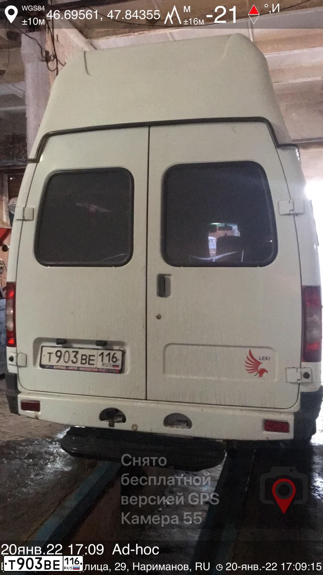 Фото автомобиля GAZ 3221 EL, 2013 — госномер М097НО30. Цвет: Белый