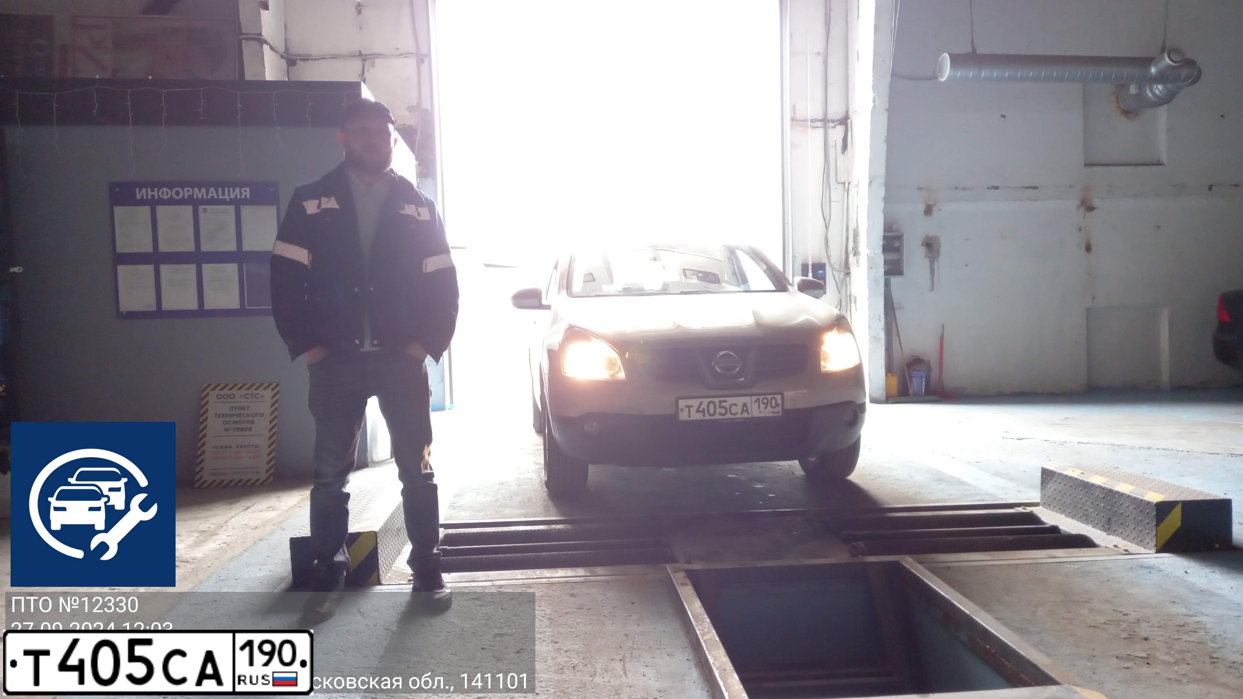 Фото автомобиля NISSAN QASHQAI, 2008 — госномер Т405СА190. Цвет: ЗОЛОТИСТЫЙ