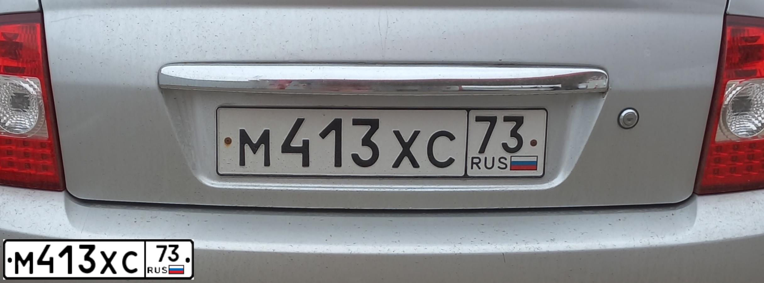 Фото автомобиля LADA 2170 PRIORA, 2008 — госномер М075ТХ73. Цвет: СВЕТЛО-СЕРЕБРИСТЫЙ МЕТАЛЛ