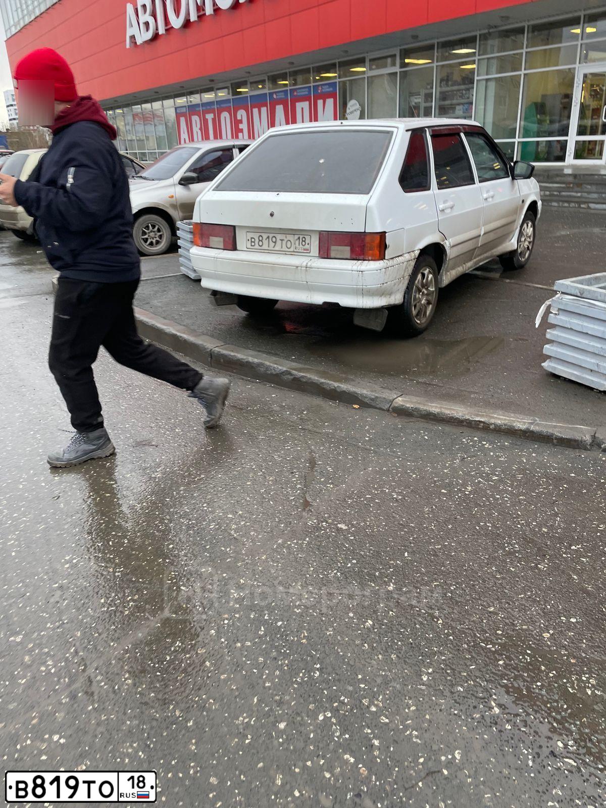Фото автомобиля LADA 2114, 2012 — госномер С832УЕ196. Цвет: Белый
