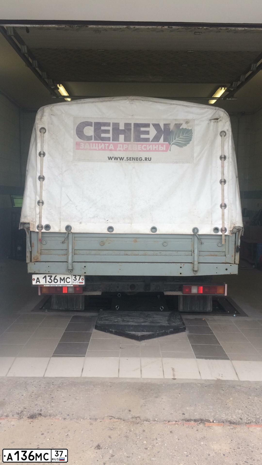 Фото автомобиля ГАЗ33021, 2000 — госномер А136МС37. Цвет: СЕРО-БЕЛЫЙ
