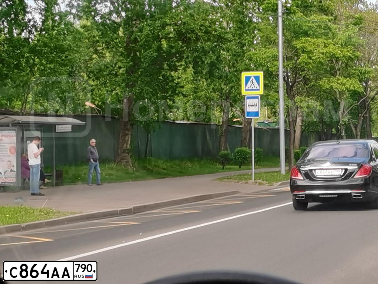 Фото автомобиля MERCEDES S-KLASSE, 2017 — госномер С864АА790. Цвет: ЧЕРНЫЙ