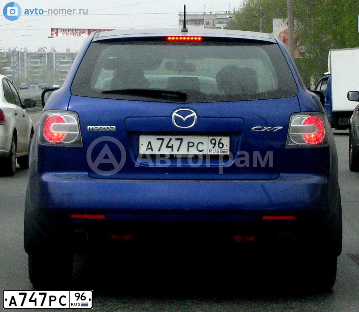 Фото автомобиля MAZDA CX-7, 2007 — госномер А747РС96. Цвет: СИНИЙ
