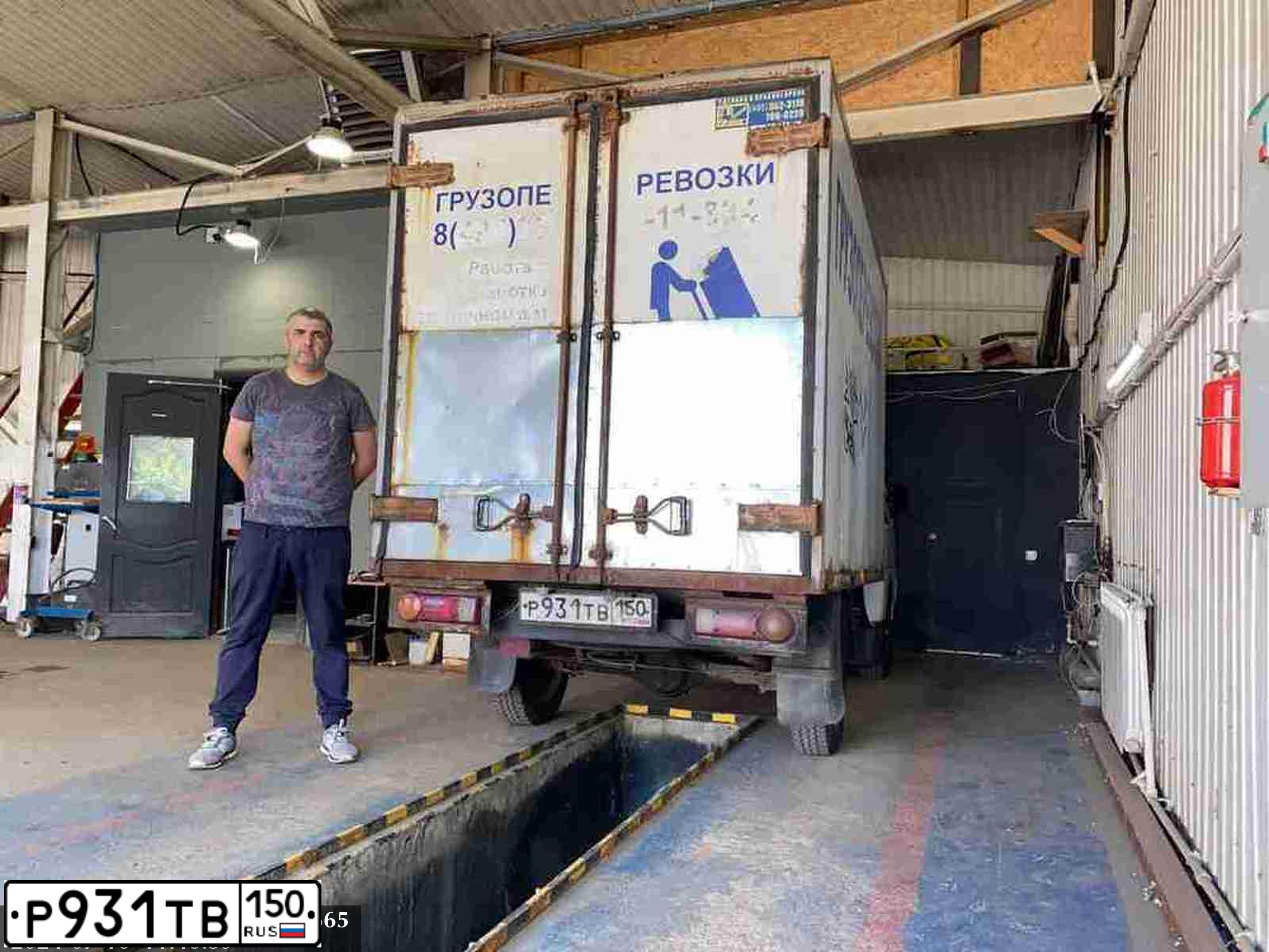 Фото автомобиля TAGAZ PORTER, 2008 — госномер Р931ТВ150. Цвет: Белый