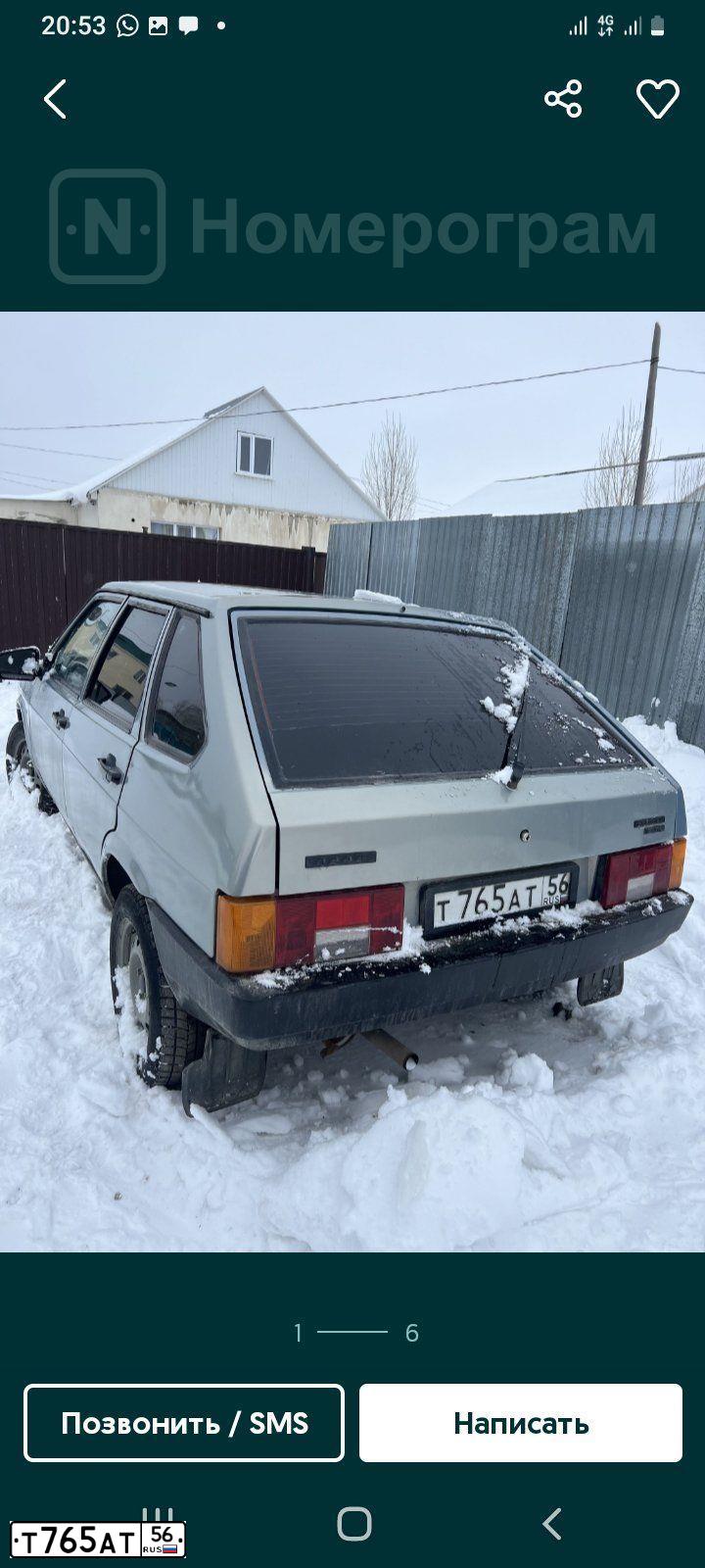 Фото автомобиля LADA 2109 SAMARA, 2002 — госномер Т765АТ56. Цвет: ЗОЛОТИСТО-СЕРЫЙ
