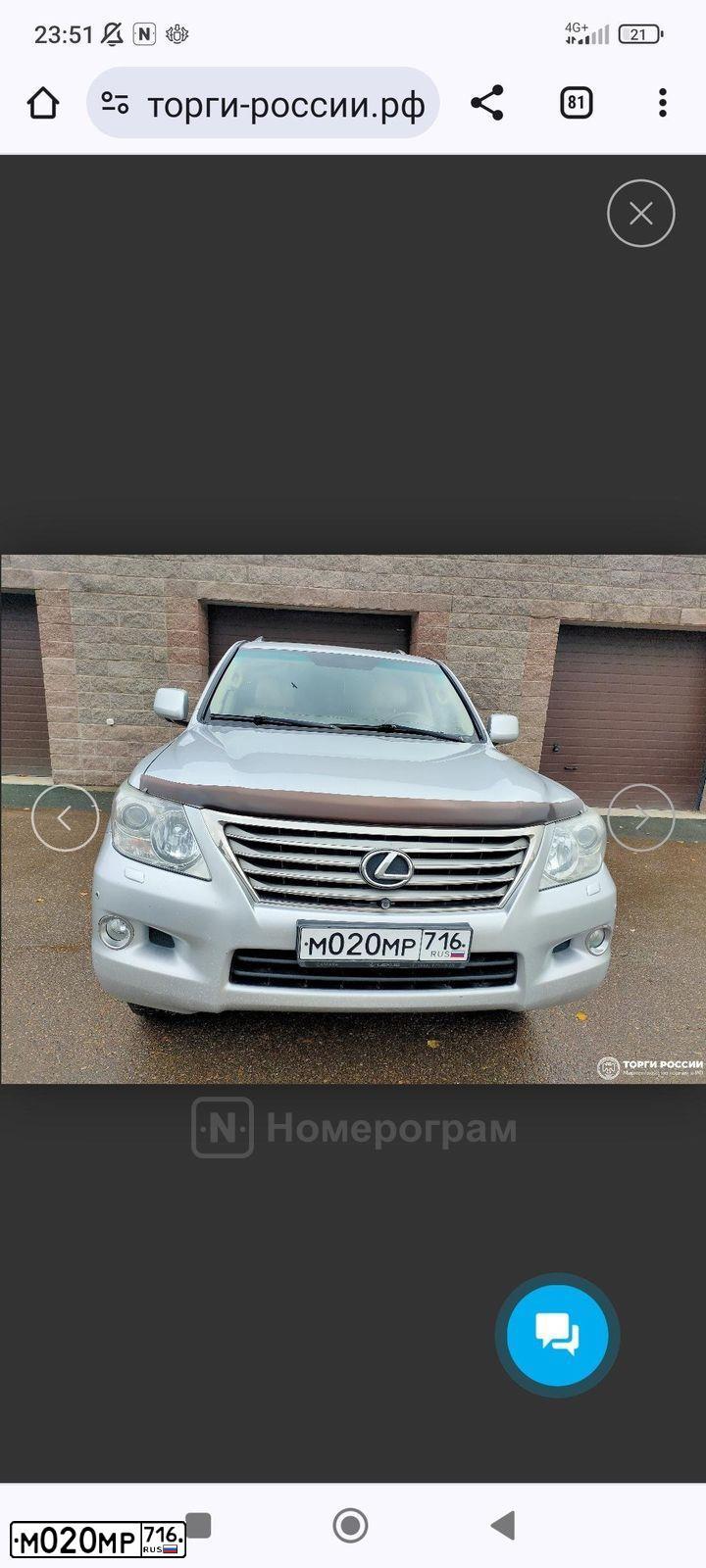 Фото автомобиля LEXUS LX 570, 2009 — госномер В892ТМ16. Цвет: СЕРЕБРИСТЫЙ