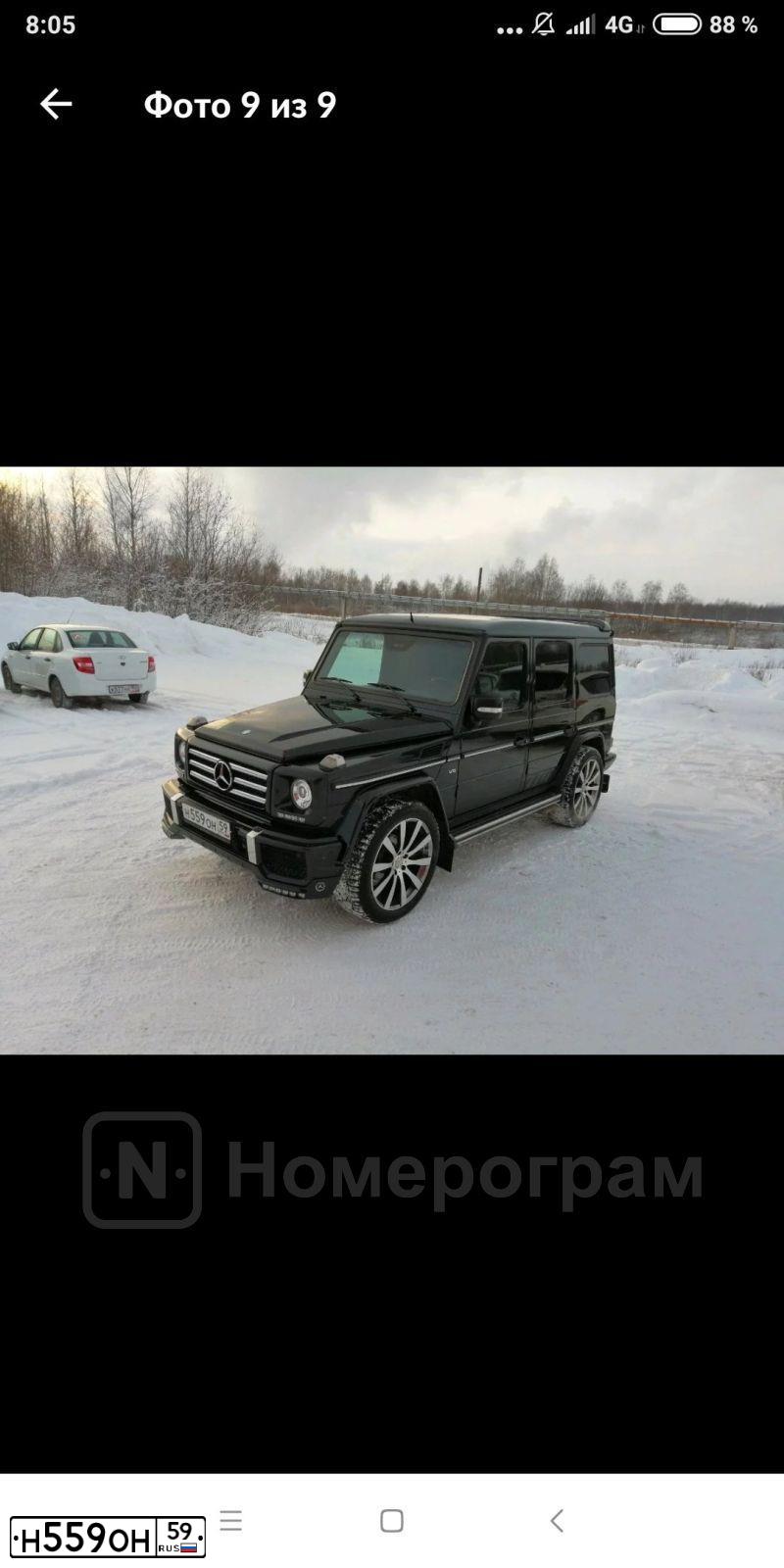 Фото автомобиля MERCEDES G-KLASSE, 1995 — госномер Н559ОН59. Цвет: ЧЕРНЫЙ