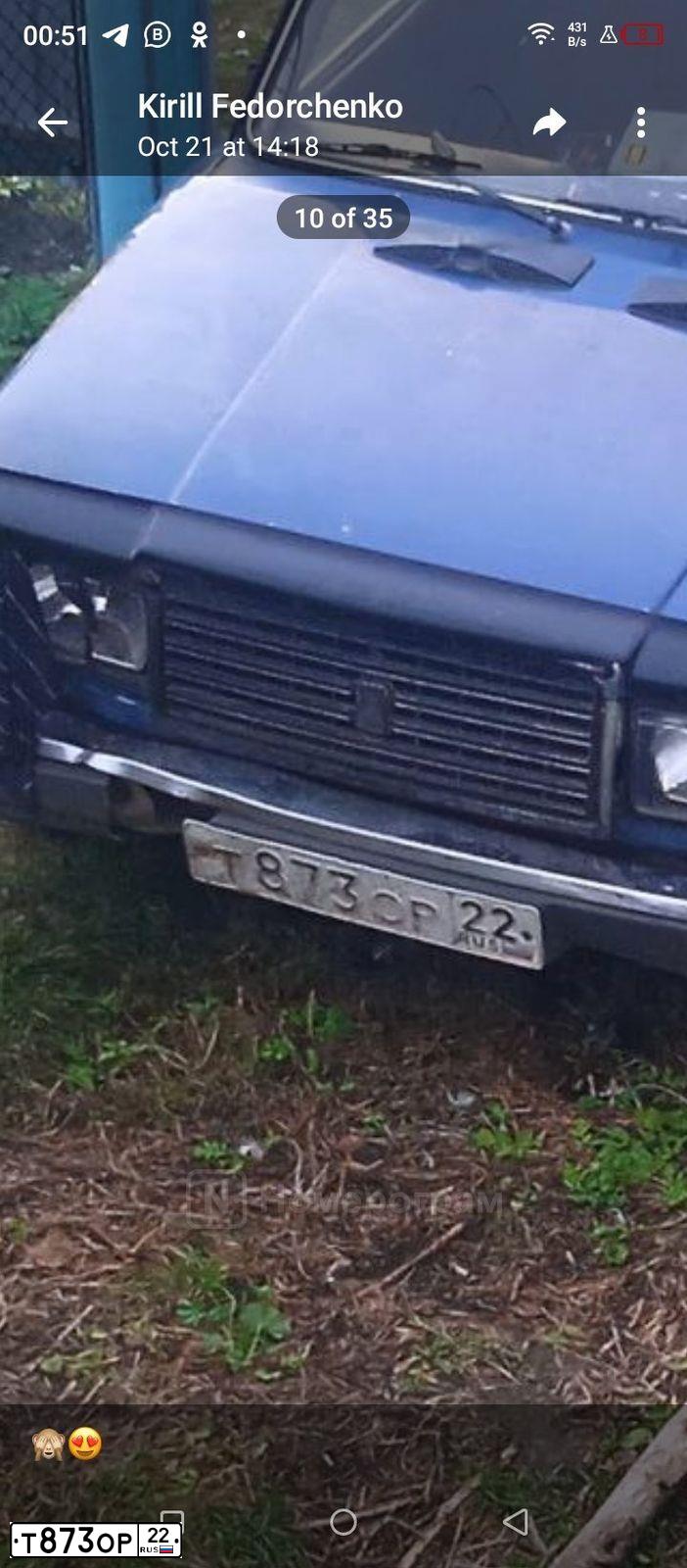 Фото автомобиля LADA 2107, 2002 — госномер В589ХЕ122. Цвет: сине-зеленый