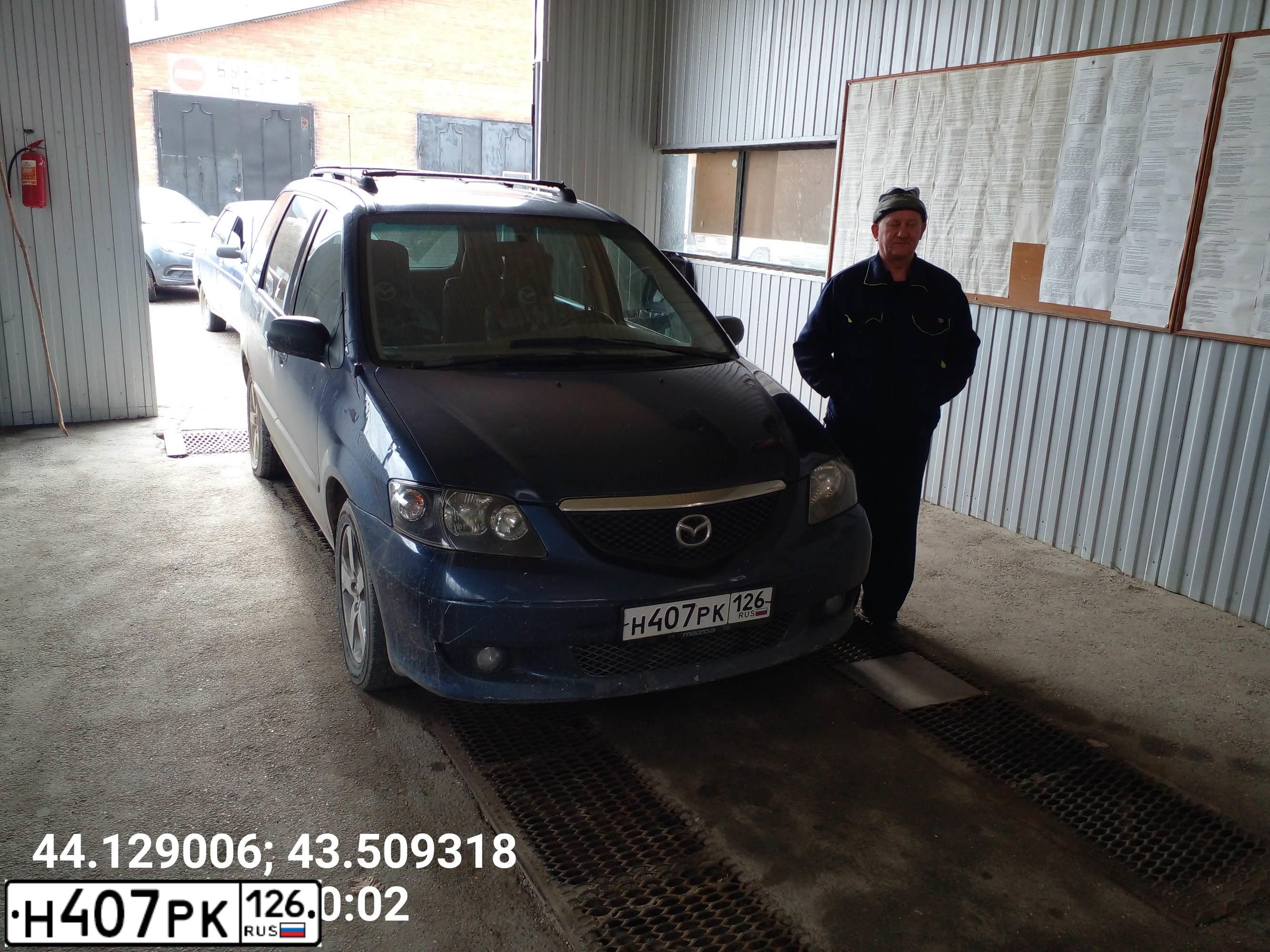 Фото автомобиля MAZDA MPV, 2002 — госномер А525ЕМ26. Цвет: ТЕМНО СИНИЙ