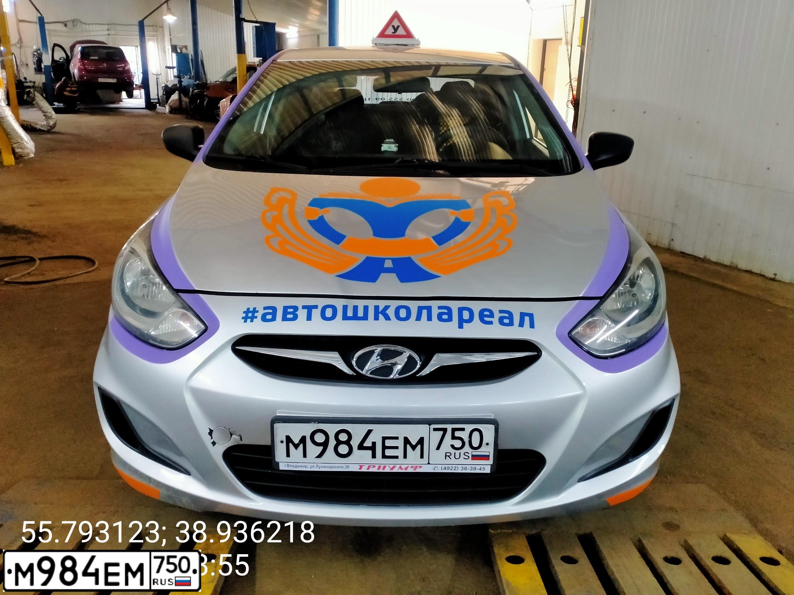 Фото автомобиля HYUNDAI SOLARIS, 2013 — госномер М984ЕМ750. Цвет: СЕРЫЙ