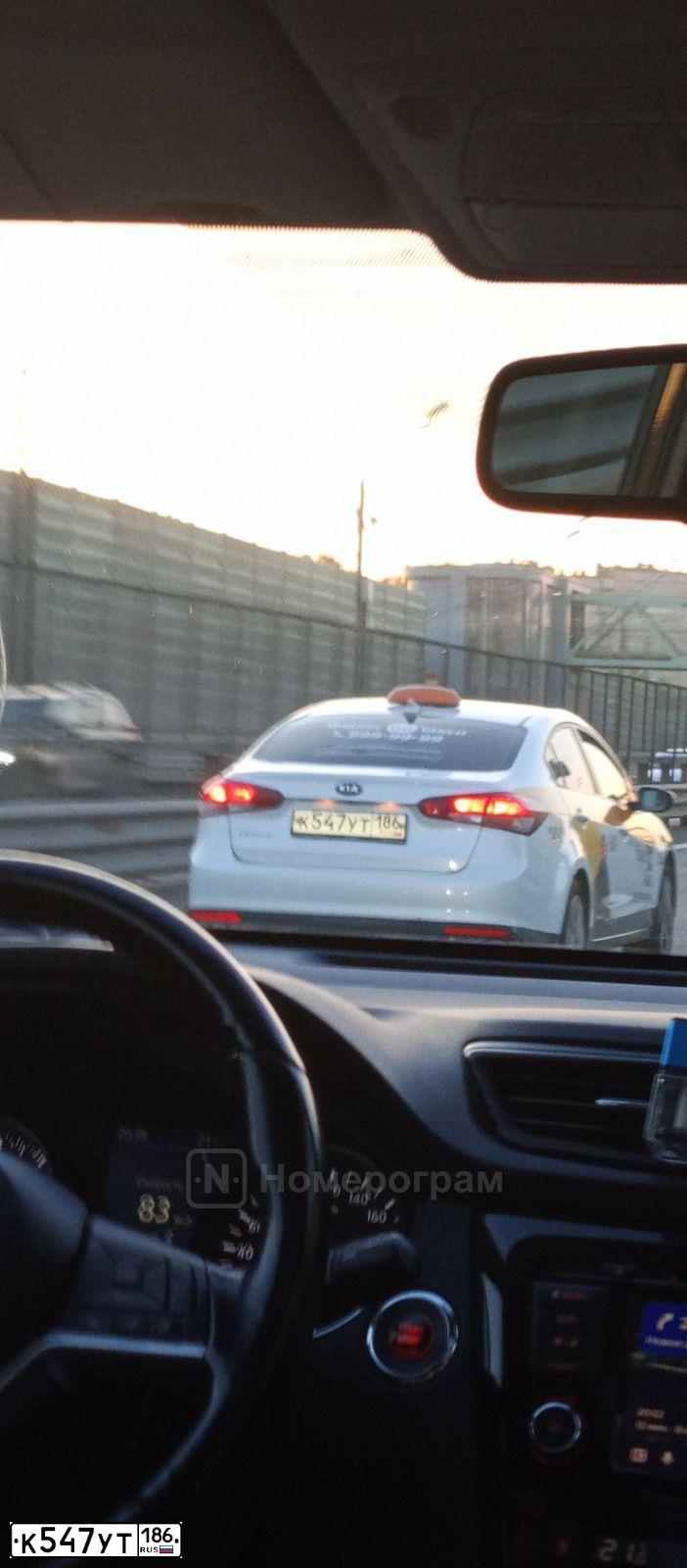 Фото автомобиля KIA CERATO, 2019 — госномер А551ЕХ550. Цвет: БЕЛЫЙ-ЖЕЛТЫЙ-СЕРЫЙ