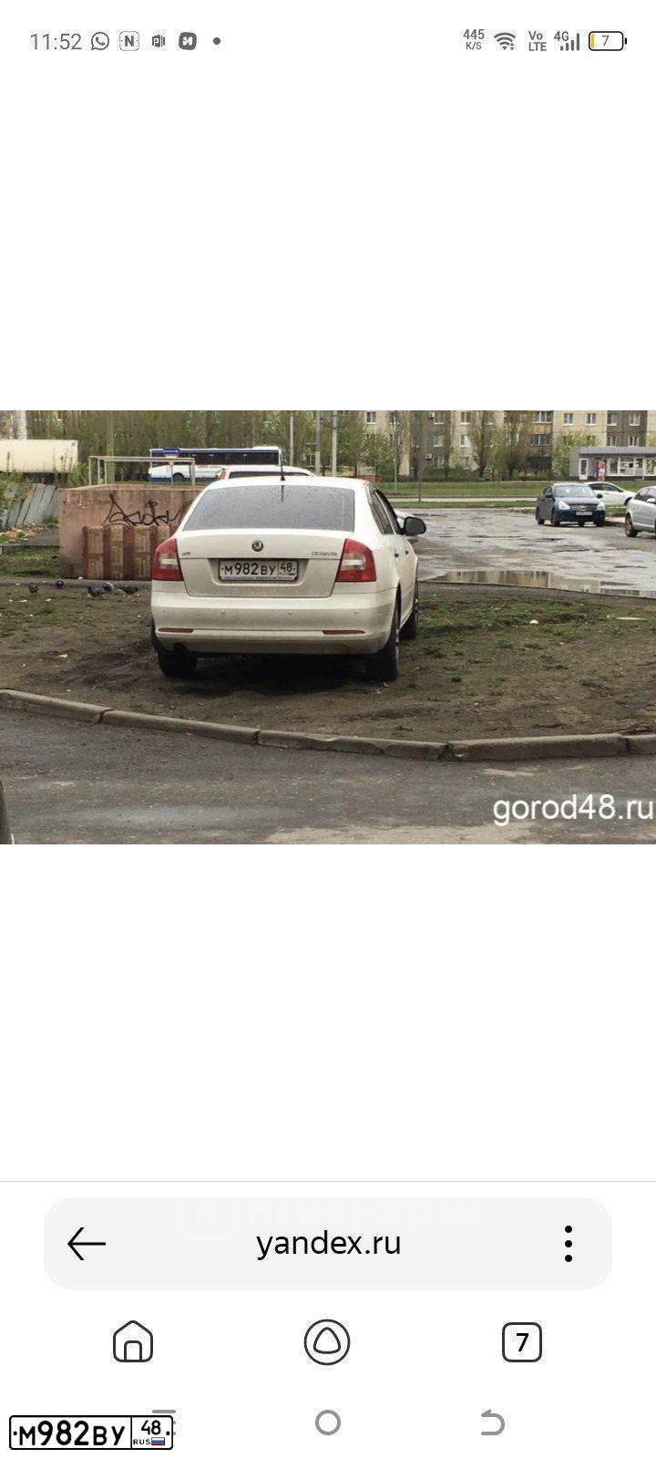 Фото автомобиля SKODA OCTAVIA, 2012 — госномер Е148ТК193. Цвет: Белый