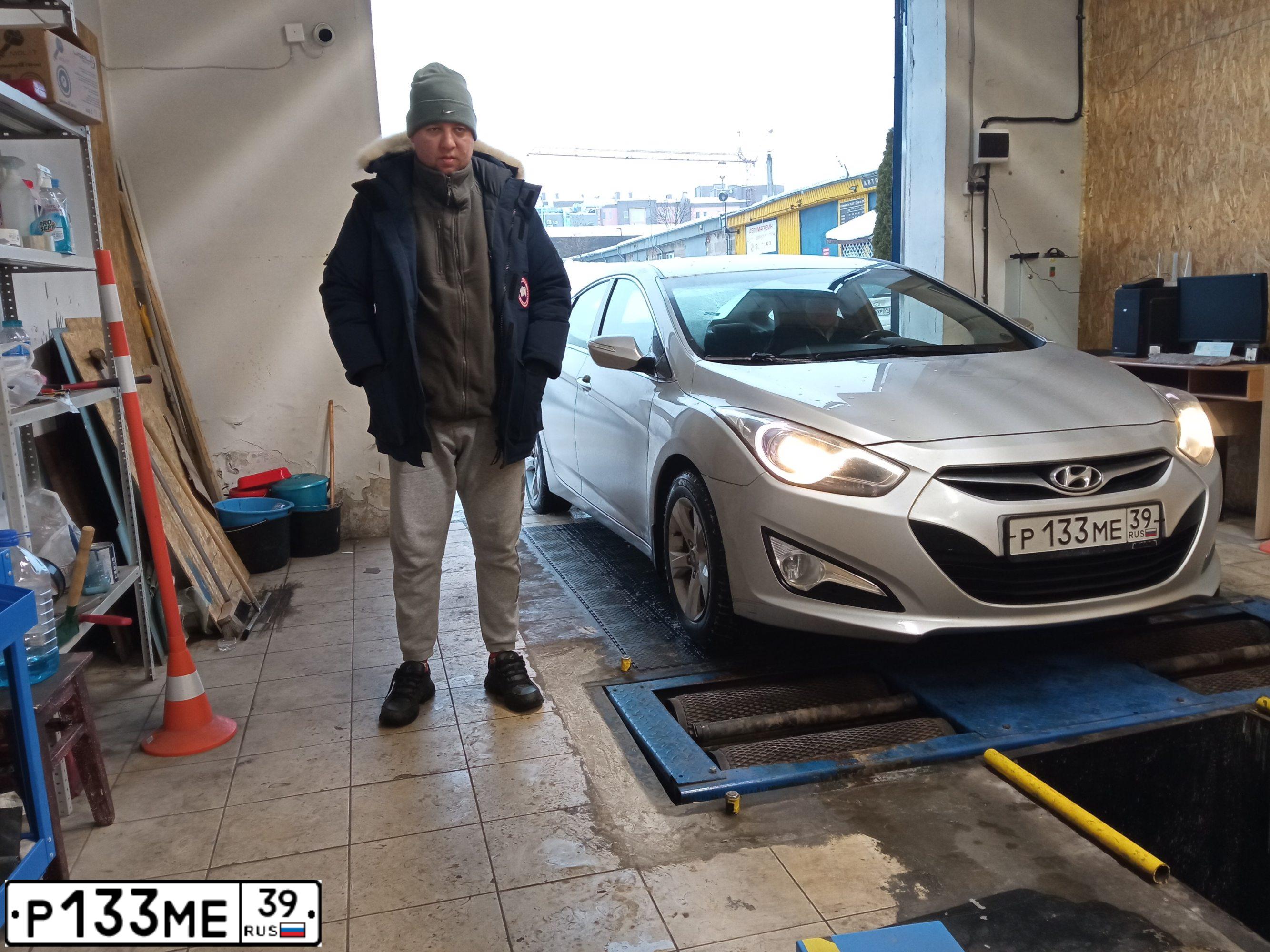 Фото автомобиля HYUNDAI I40, 2013 — госномер Р133МЕ39. Цвет: Серый