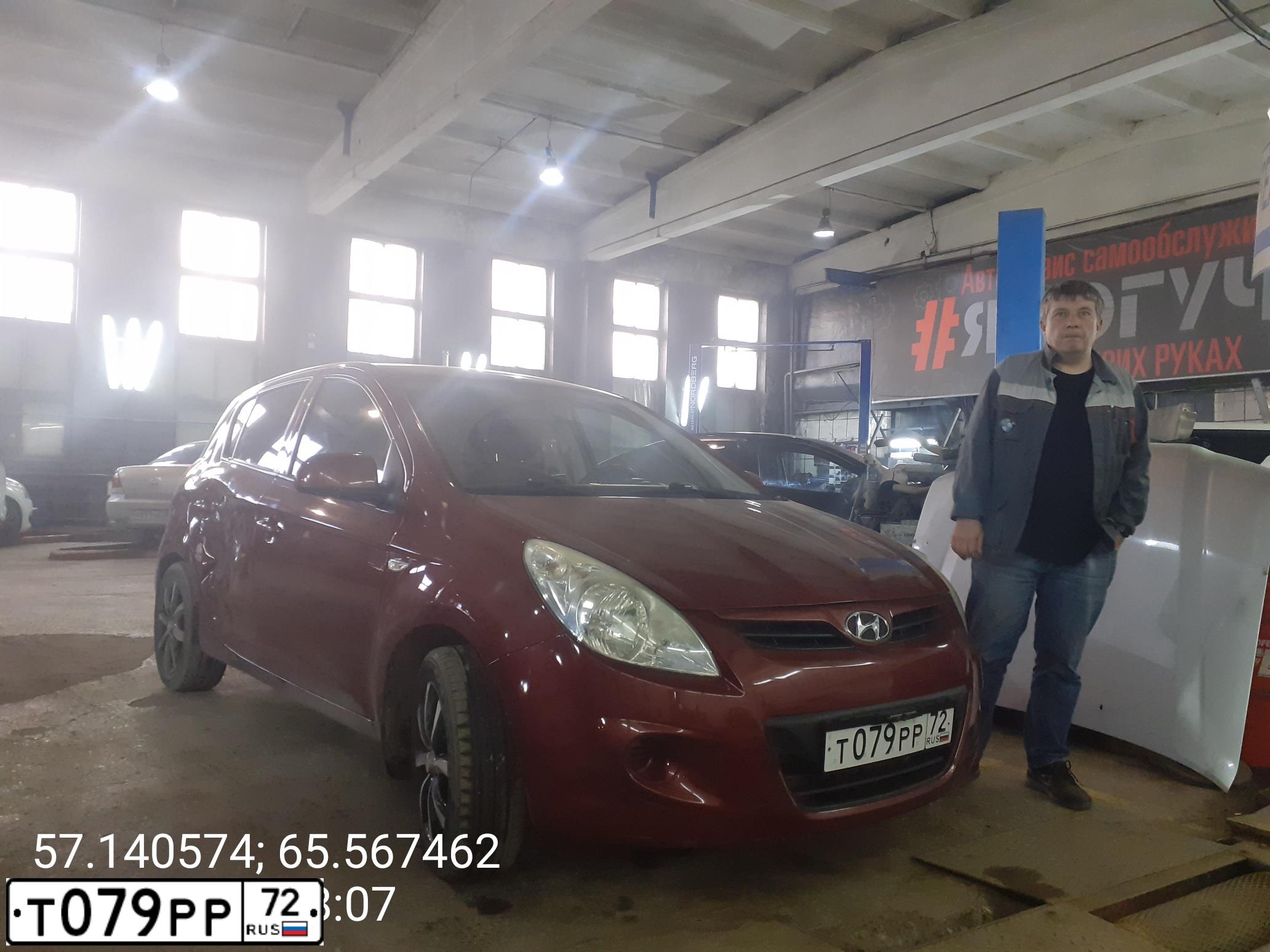 Фото автомобиля HYUNDAI I20, 2009 — госномер Т079РР72. Цвет: ВИШНЕВЫЙ