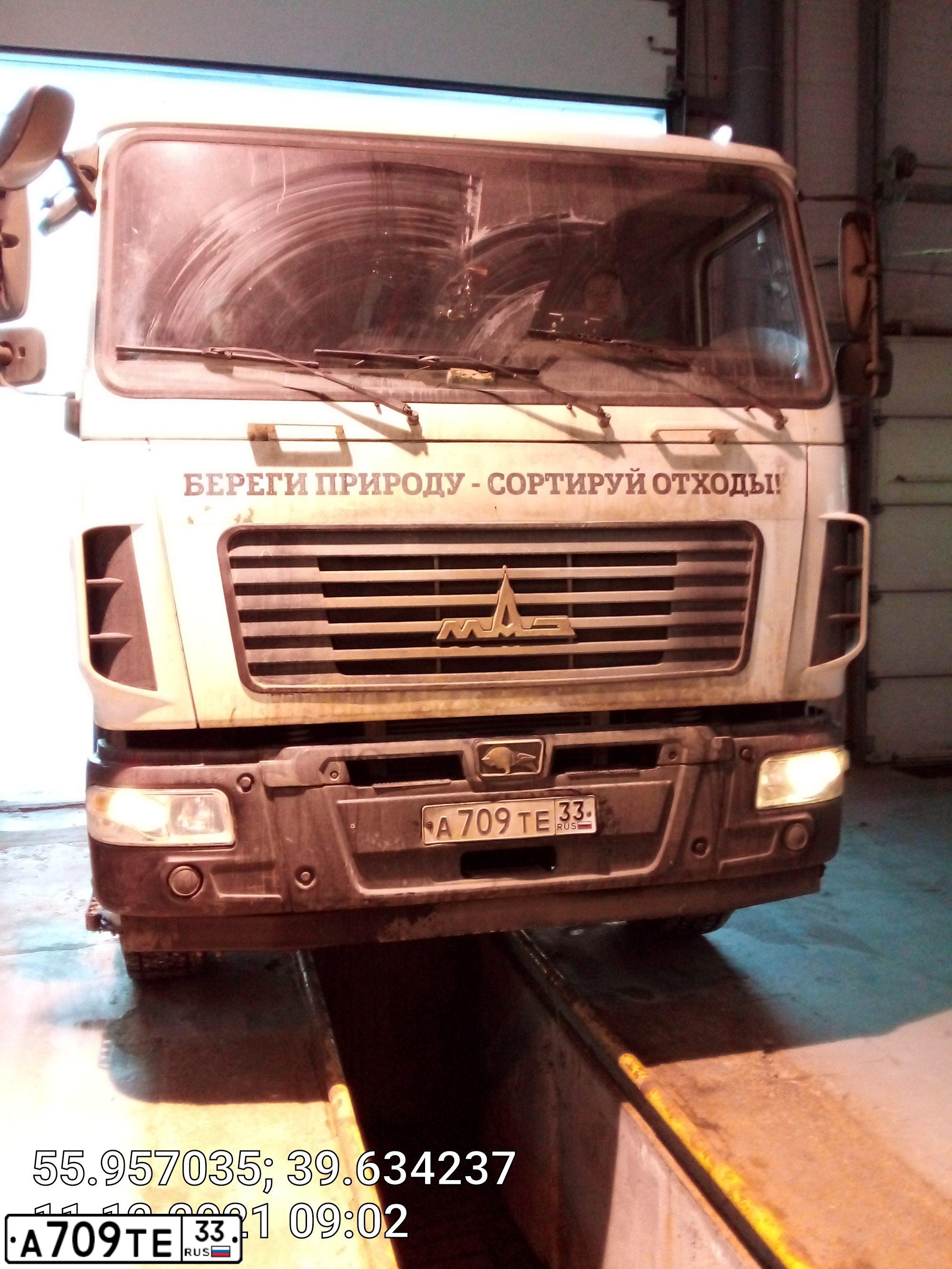 Фото автомобиля MAZ 5340 /4X2/, 2019 — госномер А709ТЕ33. Цвет: БЕЛЫЙ