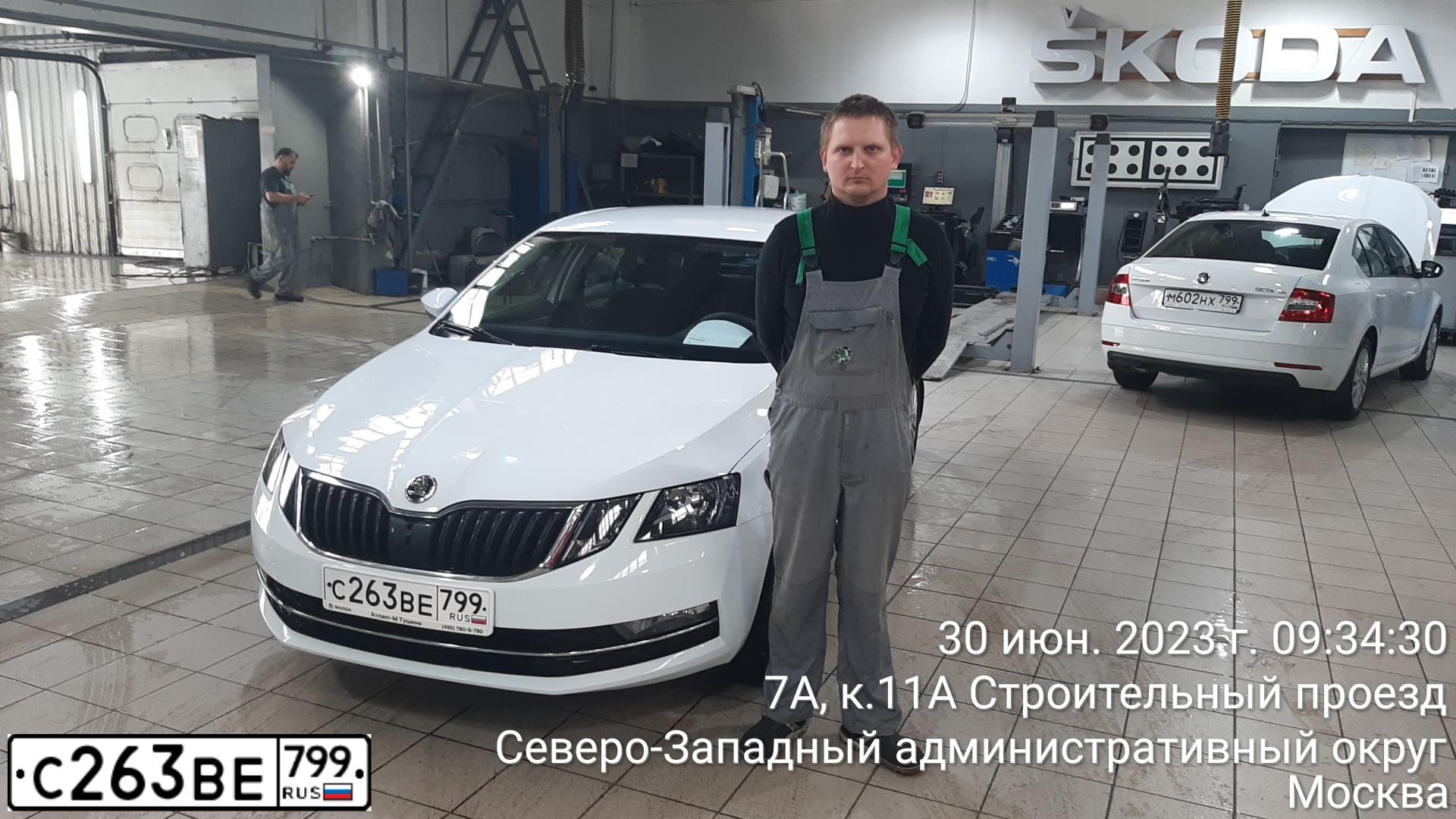 Фото автомобиля SKODA OCTAVIA, 2017 — госномер С263ВЕ799. Цвет: БЕЛЫЙ