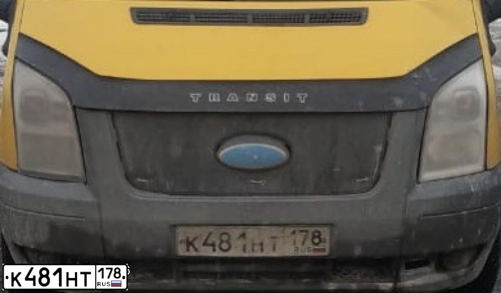 Фото автомобиля FORD TRANSIT, 2007 — госномер К481НТ178. Цвет: ЖЁЛТЫЙ